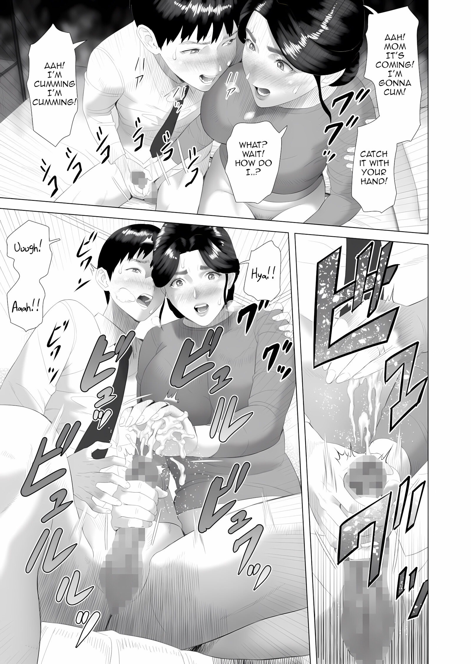The story of how i wound up like this with my mother [Hyji], The story of how i wound up like this with my mother 1, page 13 of 46