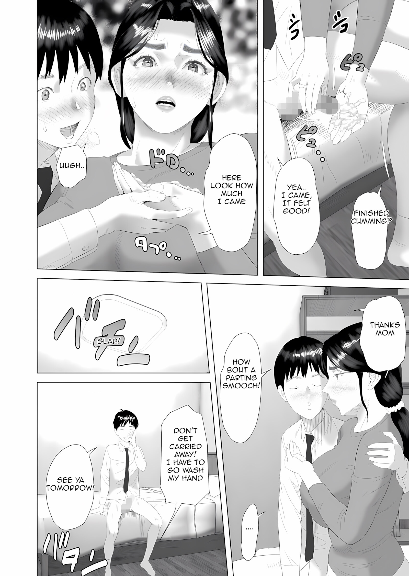 The story of how i wound up like this with my mother [Hyji], The story of how i wound up like this with my mother 1, page 14 of 46