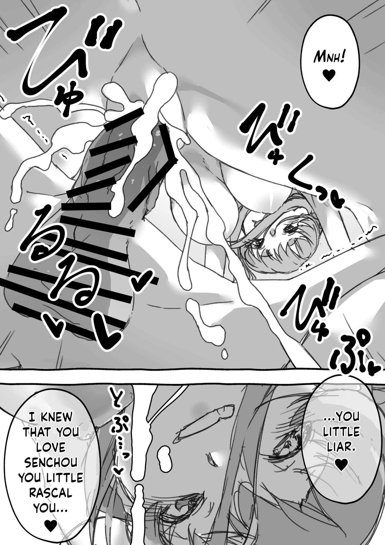 This is Senchou’s Lecturing Livestream! [Koubou], This is Senchou's Lecturing Livestream!, page 7 of 9