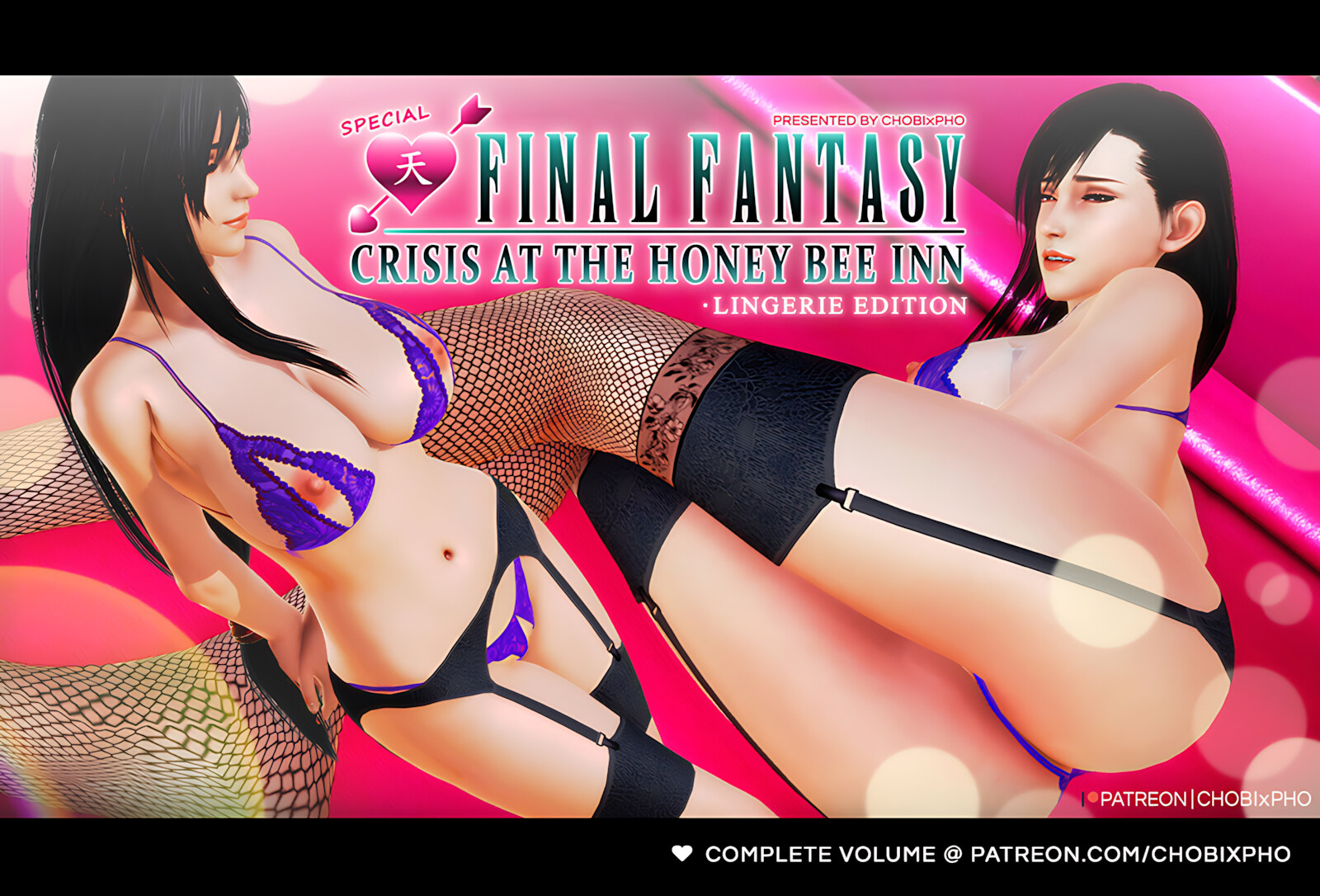 TIFA CLOUD – UNDER THE HIGHWIND [CHOBIxPHO], TIFA CLOUD – UNDER THE HIGHWIND, page 2 of 30