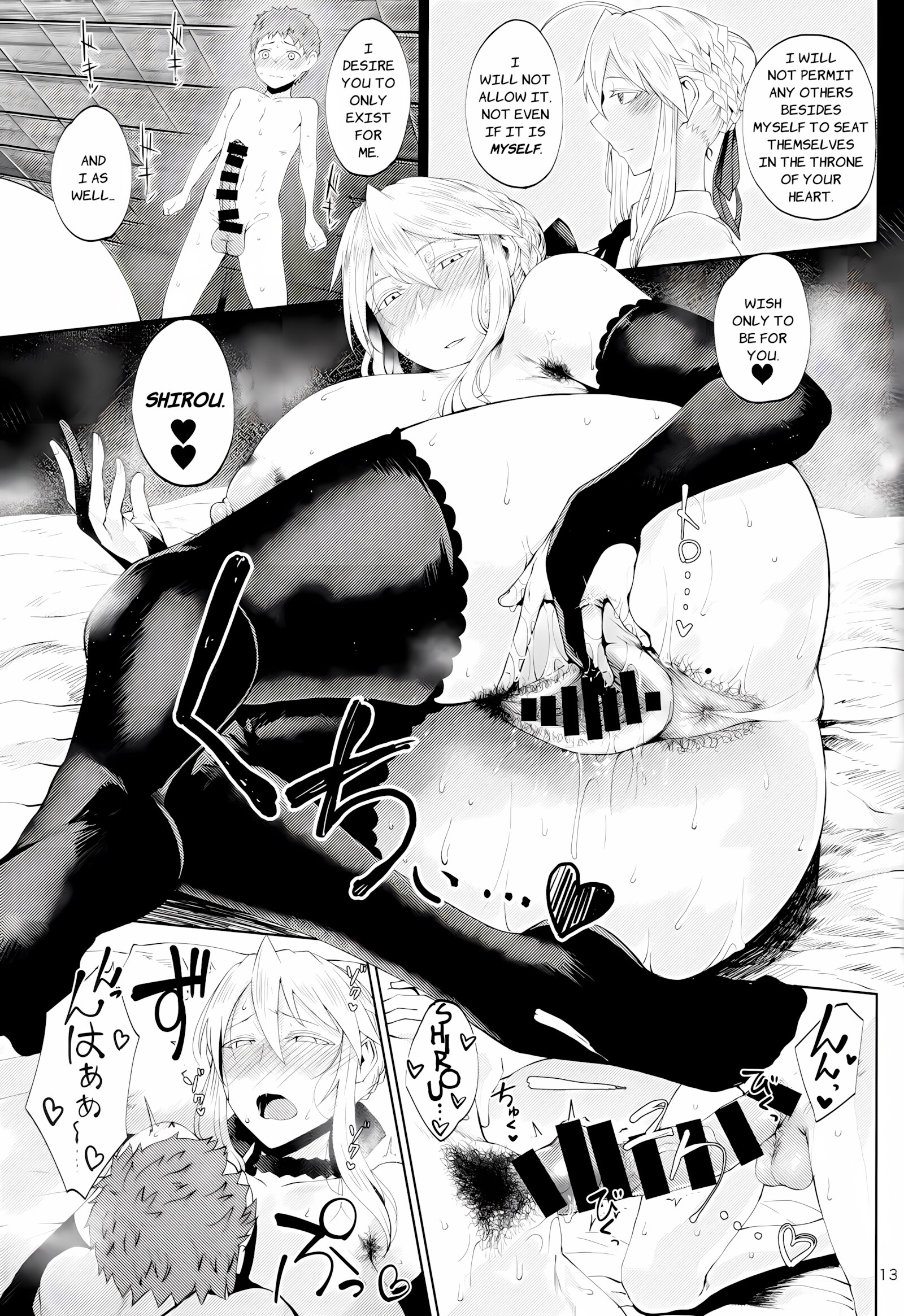Together With The King Some More [Tanishi], Together With The King Some More, page 12 of 18
