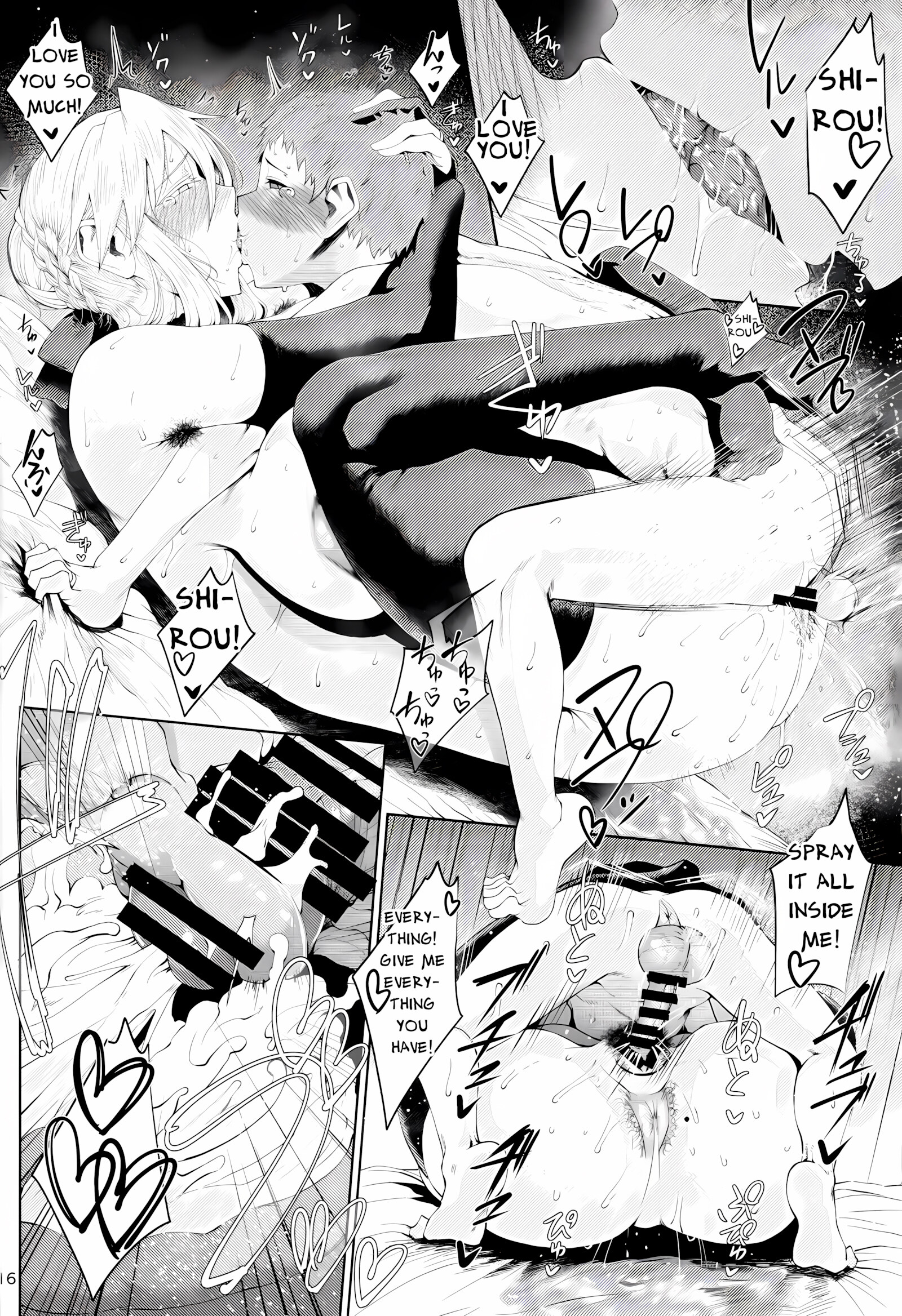 Together With The King Some More [Tanishi], Together With The King Some More, page 15 of 18