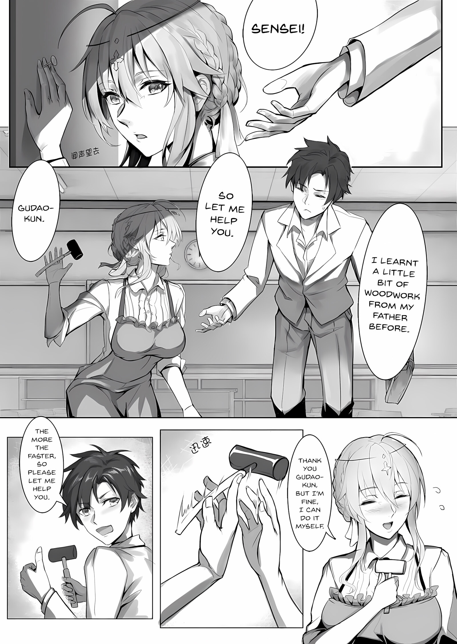 Tsuki No Senninno [Kyoushi Taiken], Tsuki No Senninno, page 11 of 37