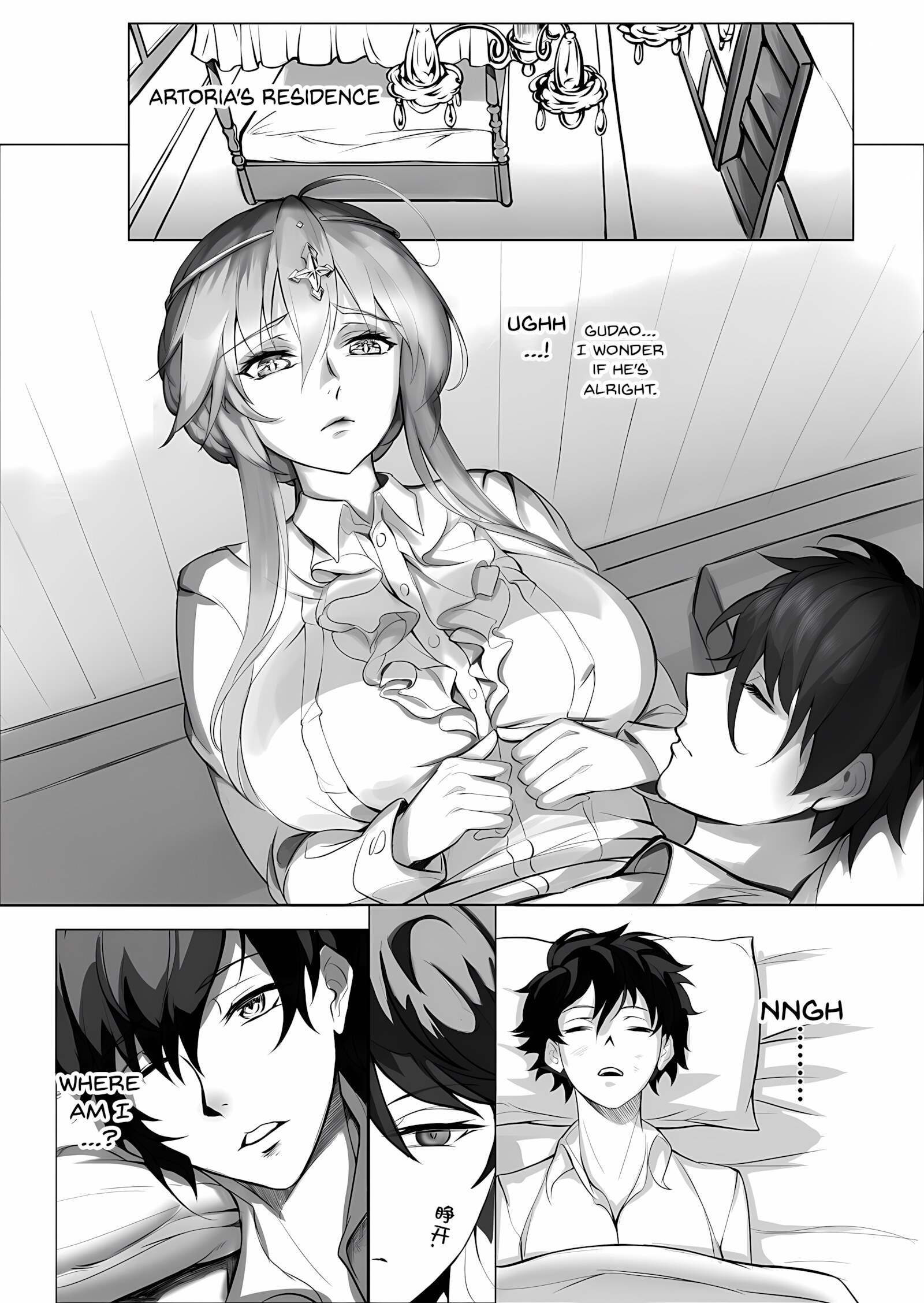 Tsuki No Senninno [Kyoushi Taiken], Tsuki No Senninno, page 19 of 37
