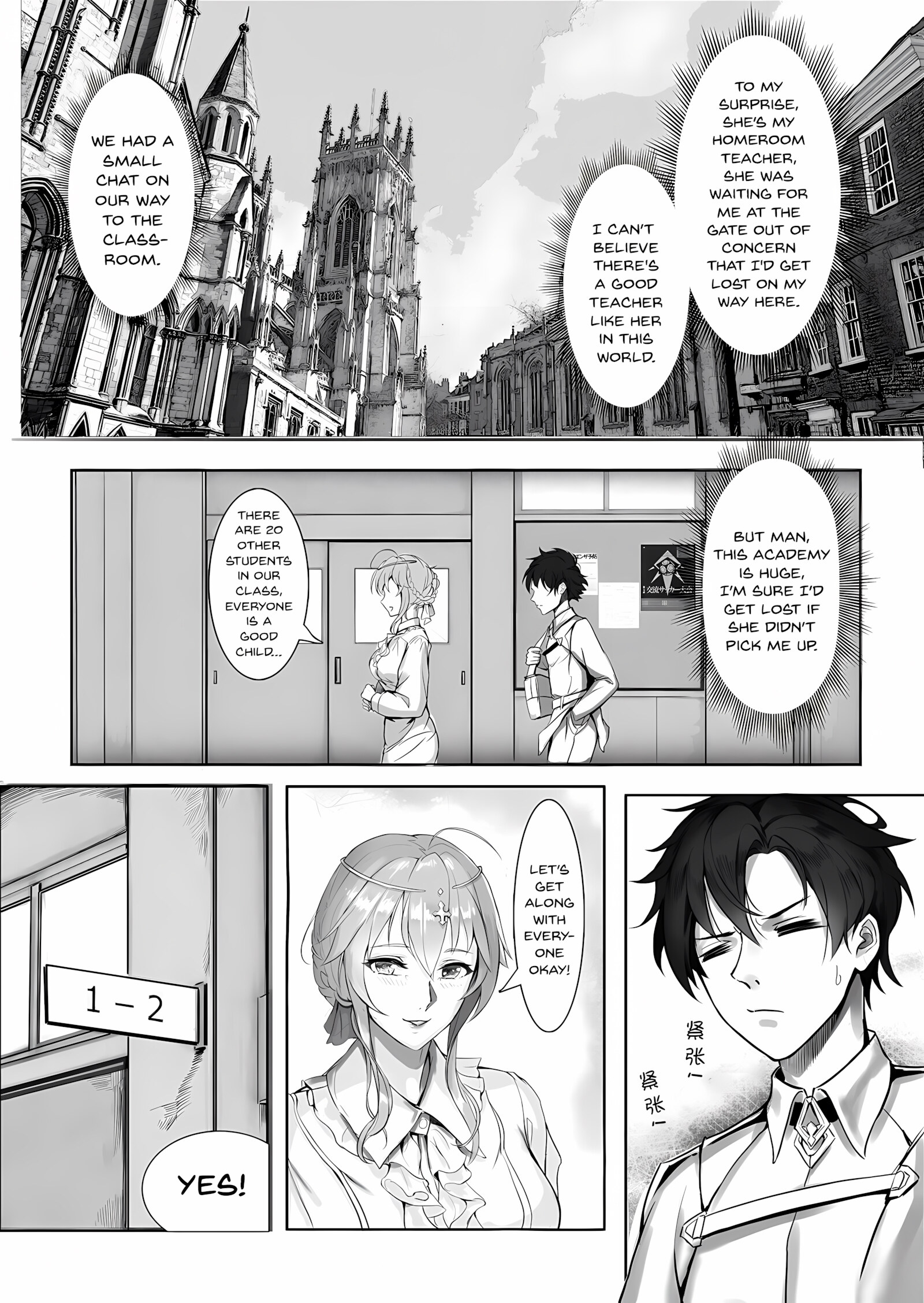 Tsuki No Senninno [Kyoushi Taiken], Tsuki No Senninno, page 6 of 37