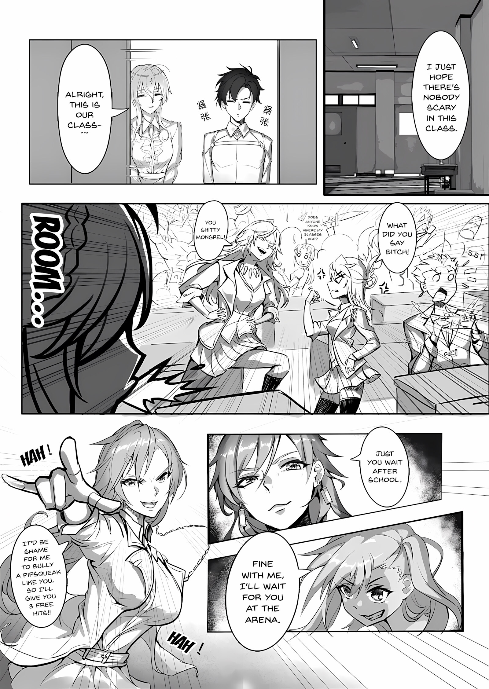 Tsuki No Senninno [Kyoushi Taiken], Tsuki No Senninno, page 7 of 37