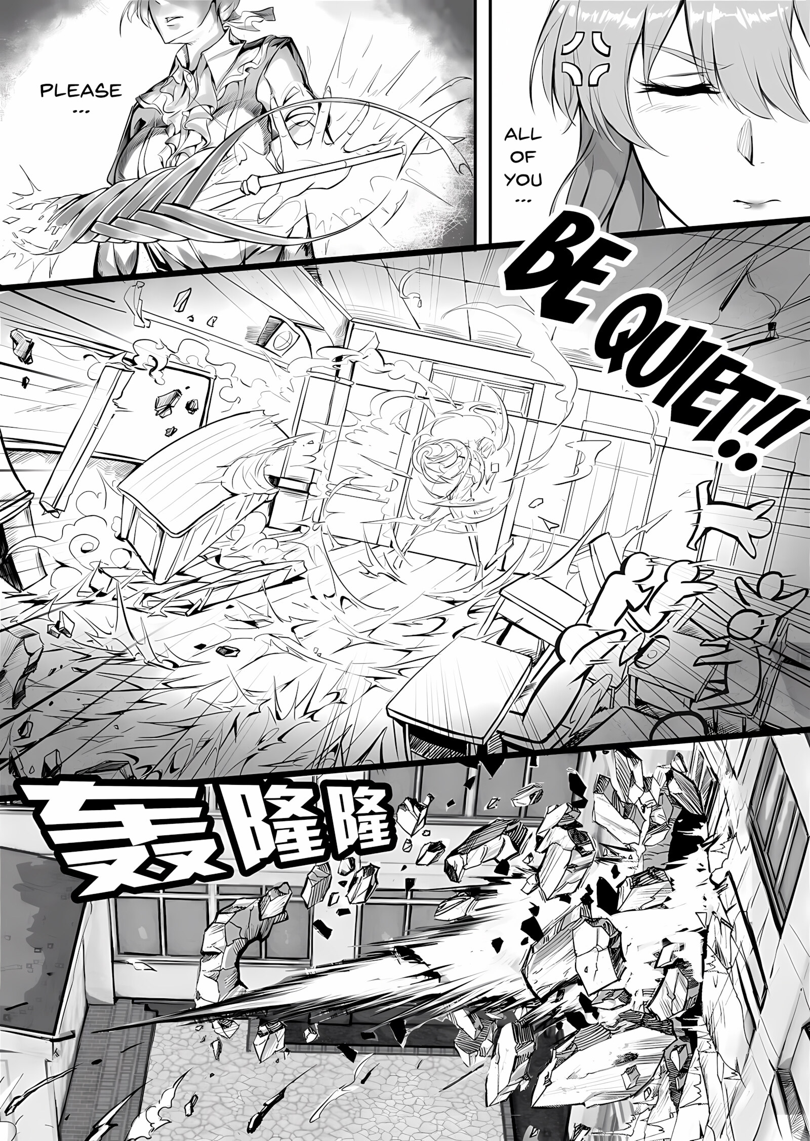 Tsuki No Senninno [Kyoushi Taiken], Tsuki No Senninno, page 8 of 37