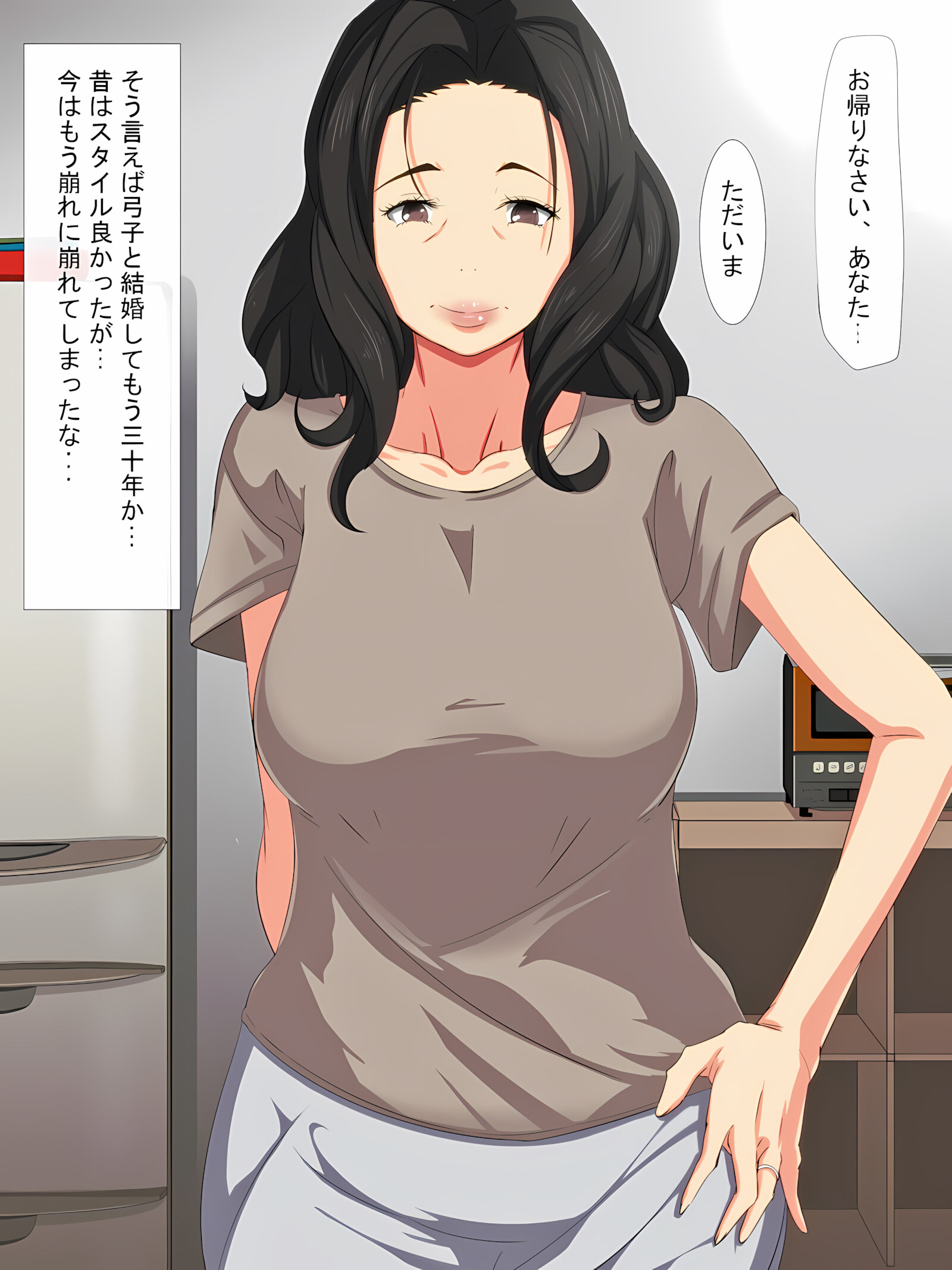 Tsuma ga Wakai Otoko to Furin Sex Shiteta Hanashi [Tsuboya], Tsuma ga Wakai Otoko to Furin Sex Shiteta Hanashi, page 28 of 61