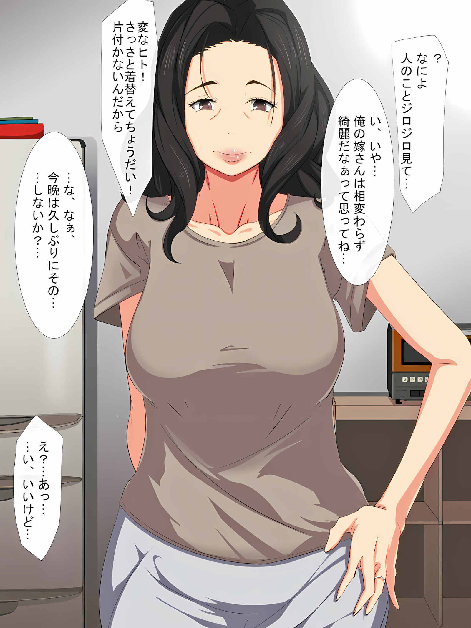 Tsuma ga Wakai Otoko to Furin Sex Shiteta Hanashi [Tsuboya], Tsuma ga Wakai Otoko to Furin Sex Shiteta Hanashi, page 29 of 61