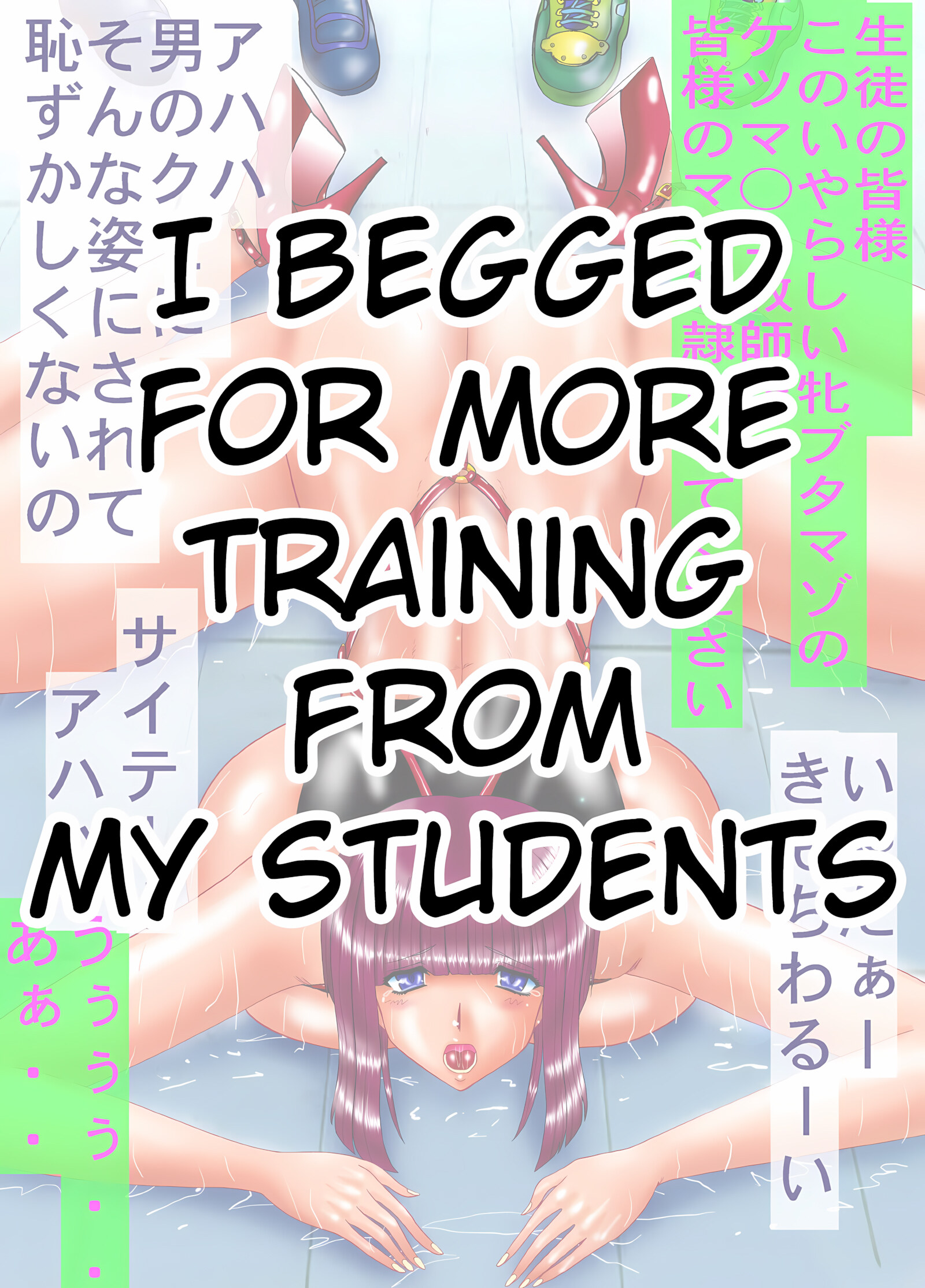 Turned Into A Shemale Teacher [MoonRevenge], Turned Into A Shemale Teacher, page 22 of 71