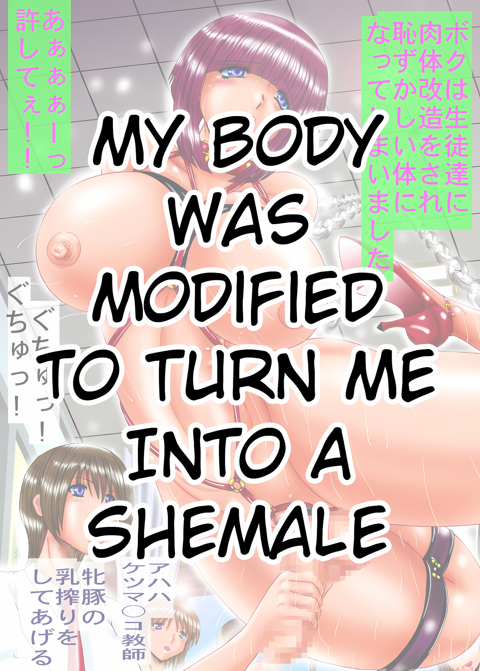Turned Into A Shemale Teacher [MoonRevenge], Turned Into A Shemale Teacher, page 10 of 71