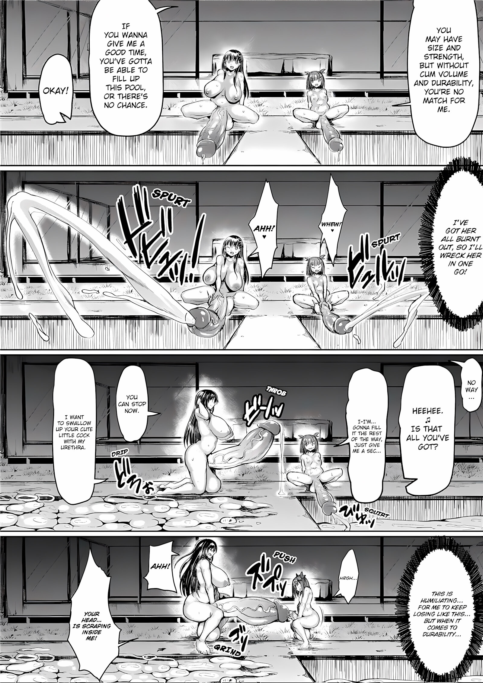 Watashi yori dekaifuta ni aitai [Teterun], Watashi yori dekaifuta ni aitai, page 18 of 26