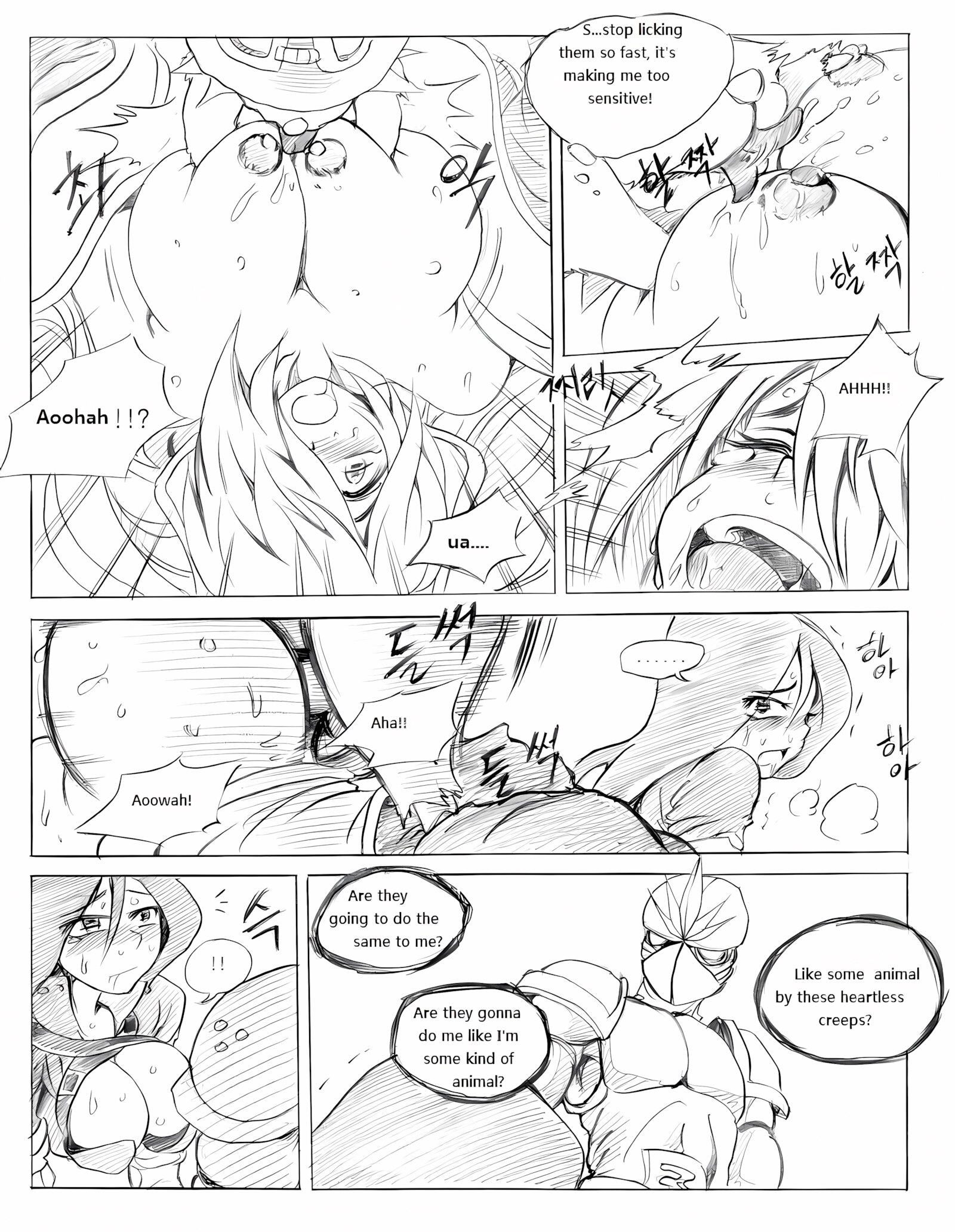 When The Servers Go Down [Kimmundo], When The Servers Go Down, page 19 of 57