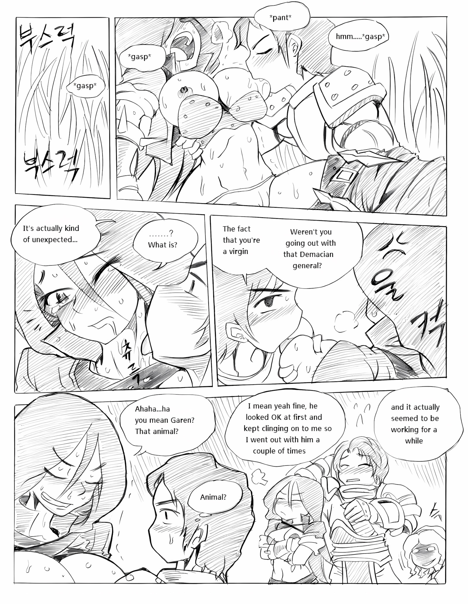 When The Servers Go Down [Kimmundo], When The Servers Go Down, page 27 of 57