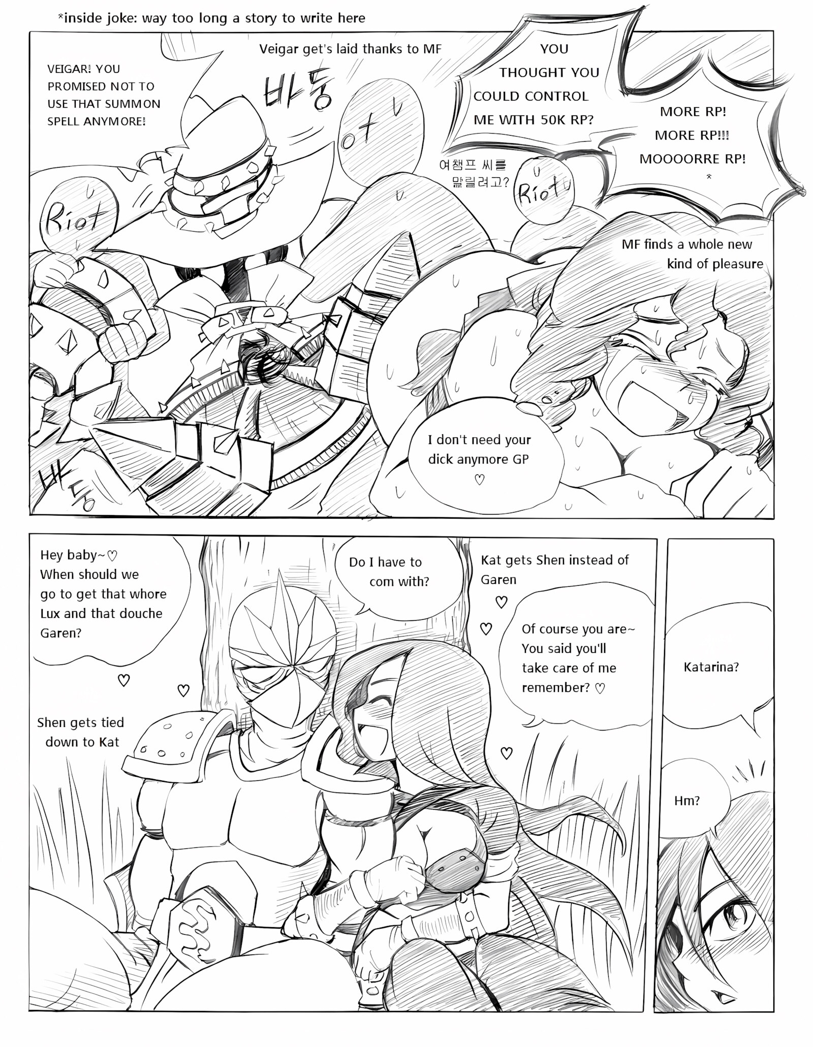 When The Servers Go Down [Kimmundo], When The Servers Go Down, page 54 of 57