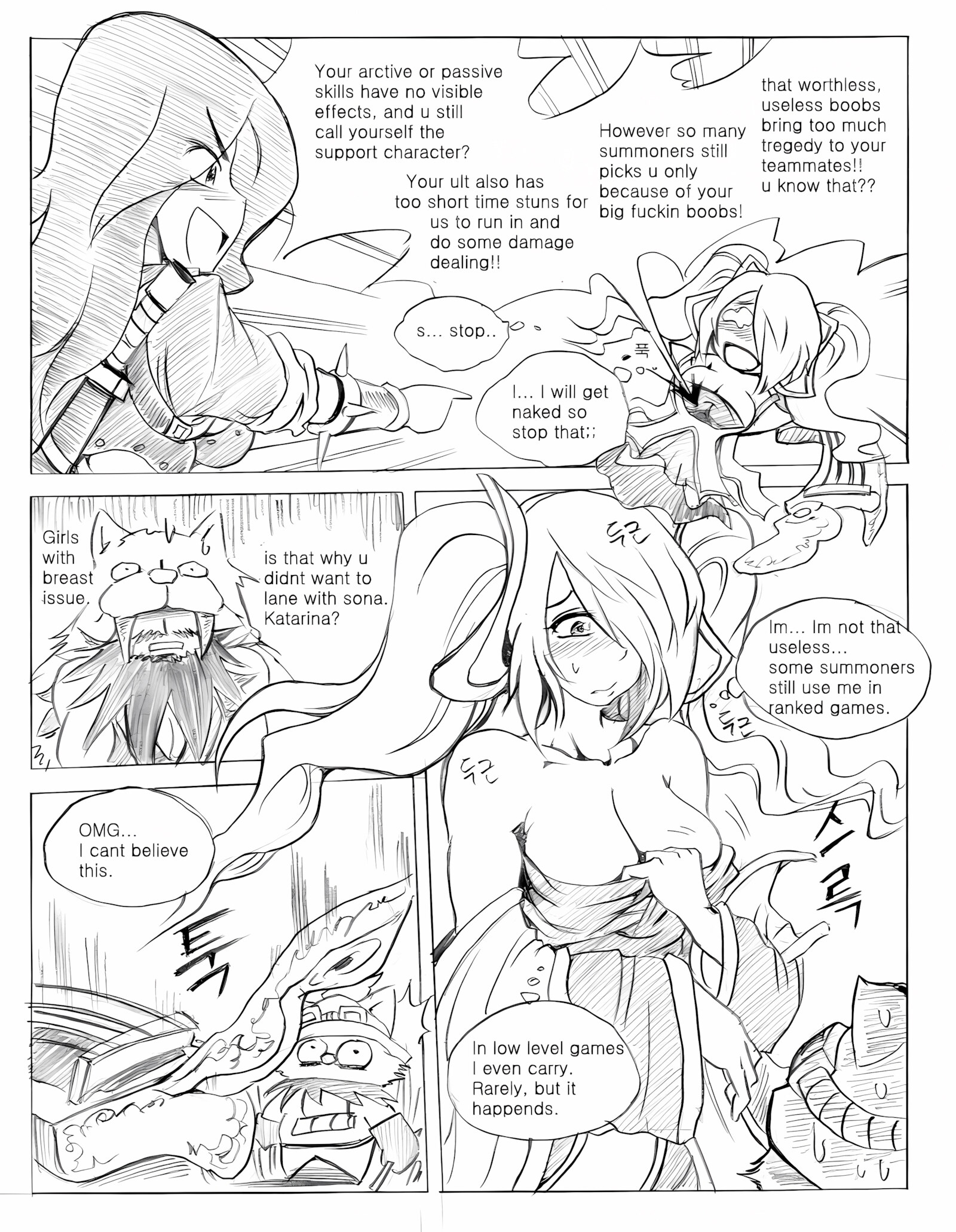 When The Servers Go Down [Kimmundo], When The Servers Go Down, page 7 of 57