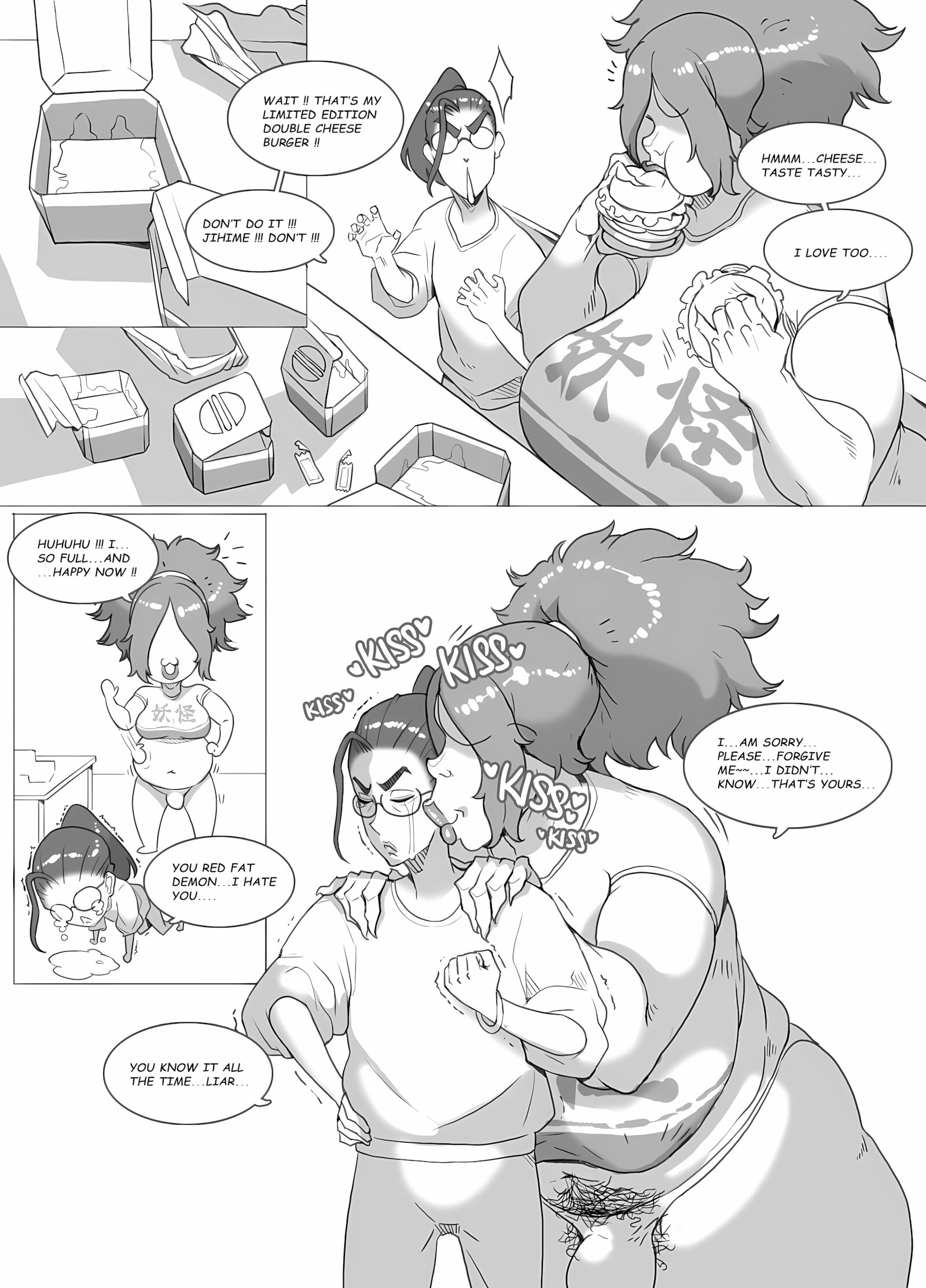 YOKAI MILF!! [4era7], YOKAI MILF!!, page 5 of 17