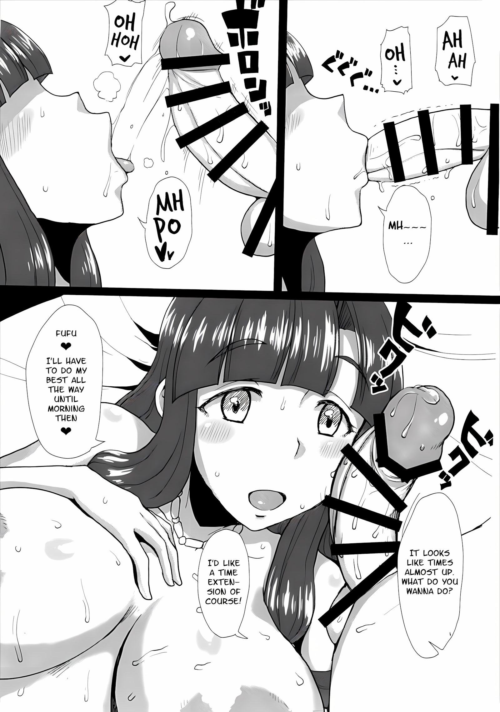 Zoku! Saaya Syndrome [Gorgonzola], Zoku! Saaya Syndrome, page 20 of 23