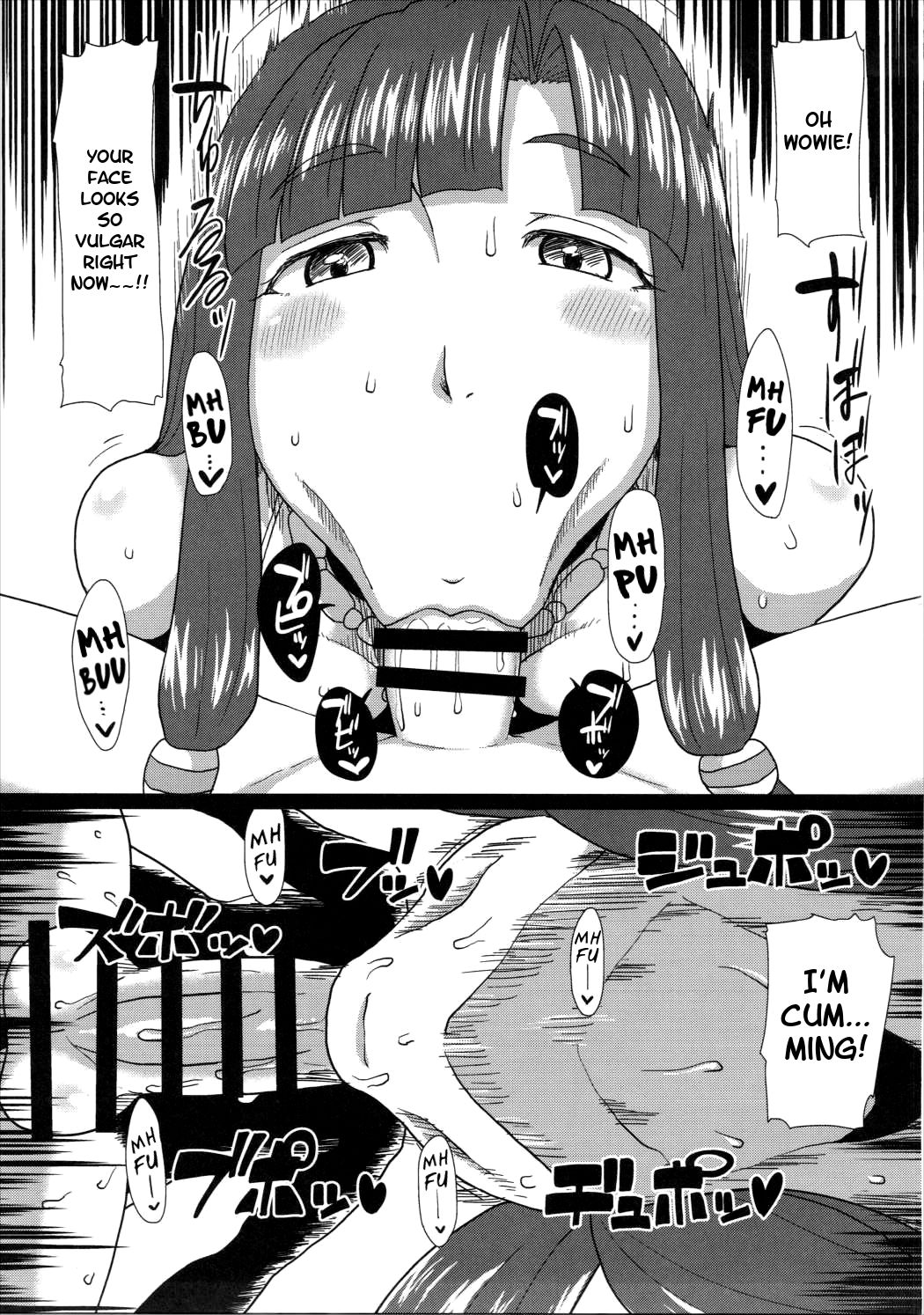 Zoku! Saaya Syndrome [Gorgonzola], Zoku! Saaya Syndrome, page 6 of 23