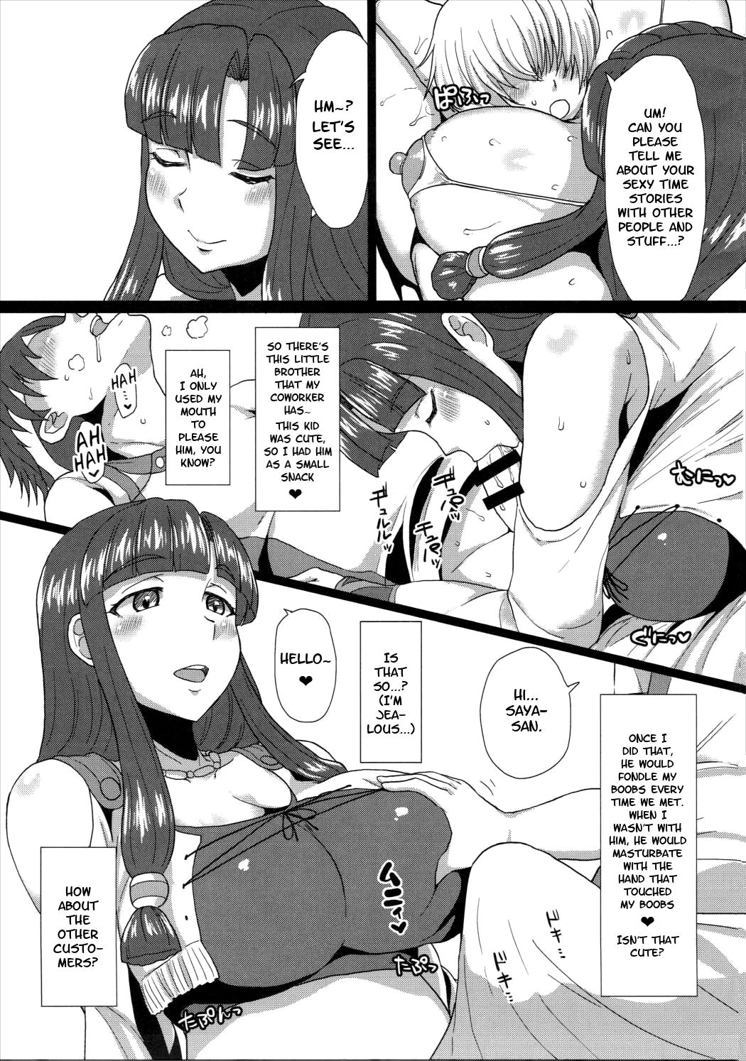 Zoku! Saaya Syndrome [Gorgonzola], Zoku! Saaya Syndrome, page 10 of 23