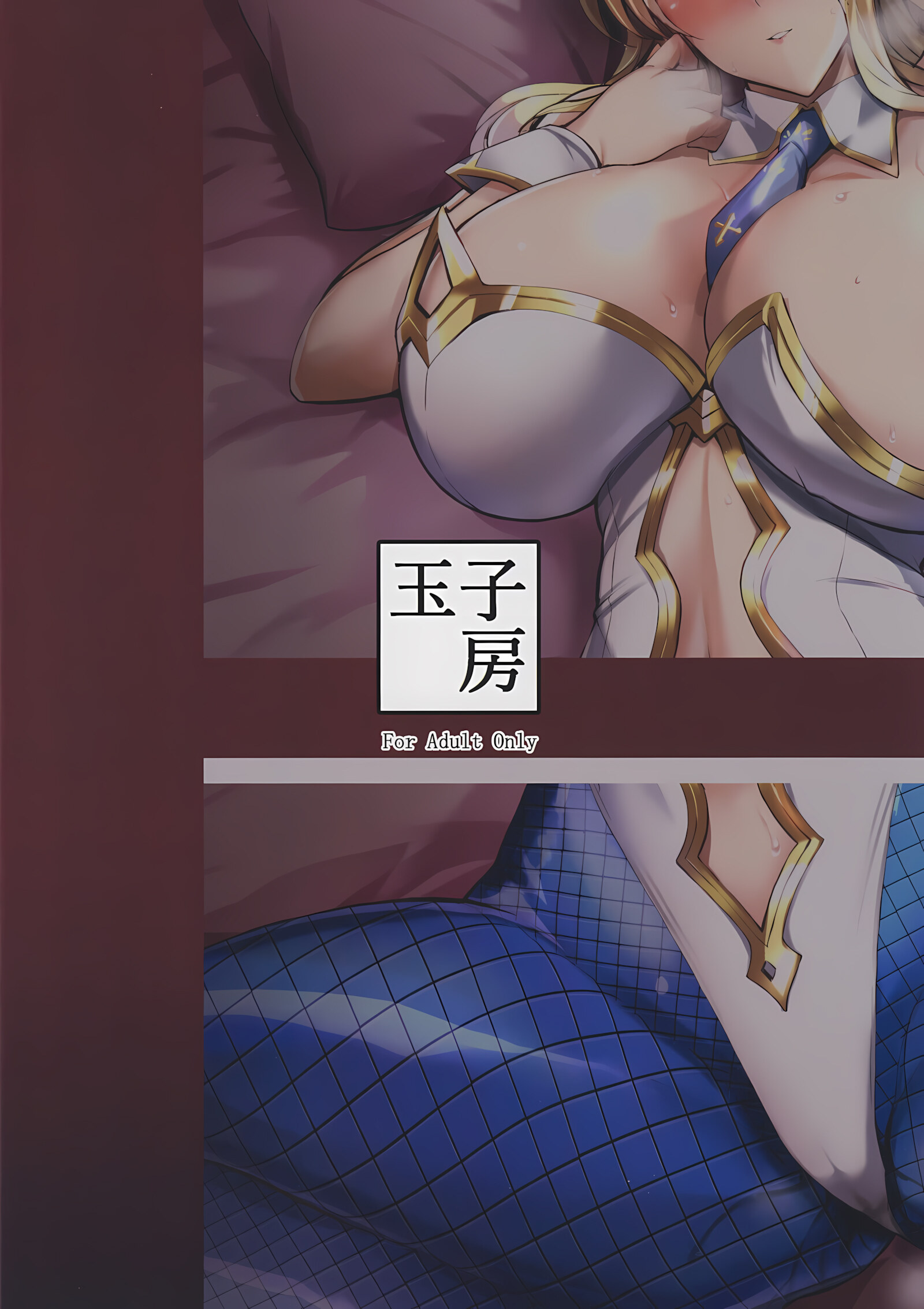 Bunny de H na Chichiue-sama [Kumakiti], Bunny de H na Chichiue-sama, page 30 of 30