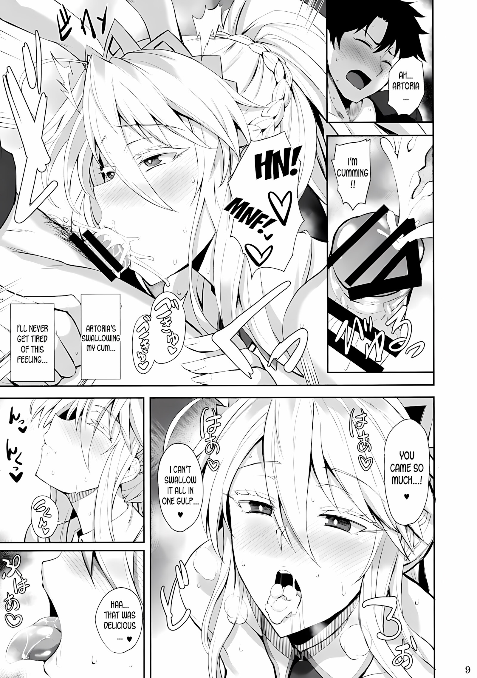 Bunny de H na Chichiue-sama [Kumakiti], Bunny de H na Chichiue-sama, page 10 of 30