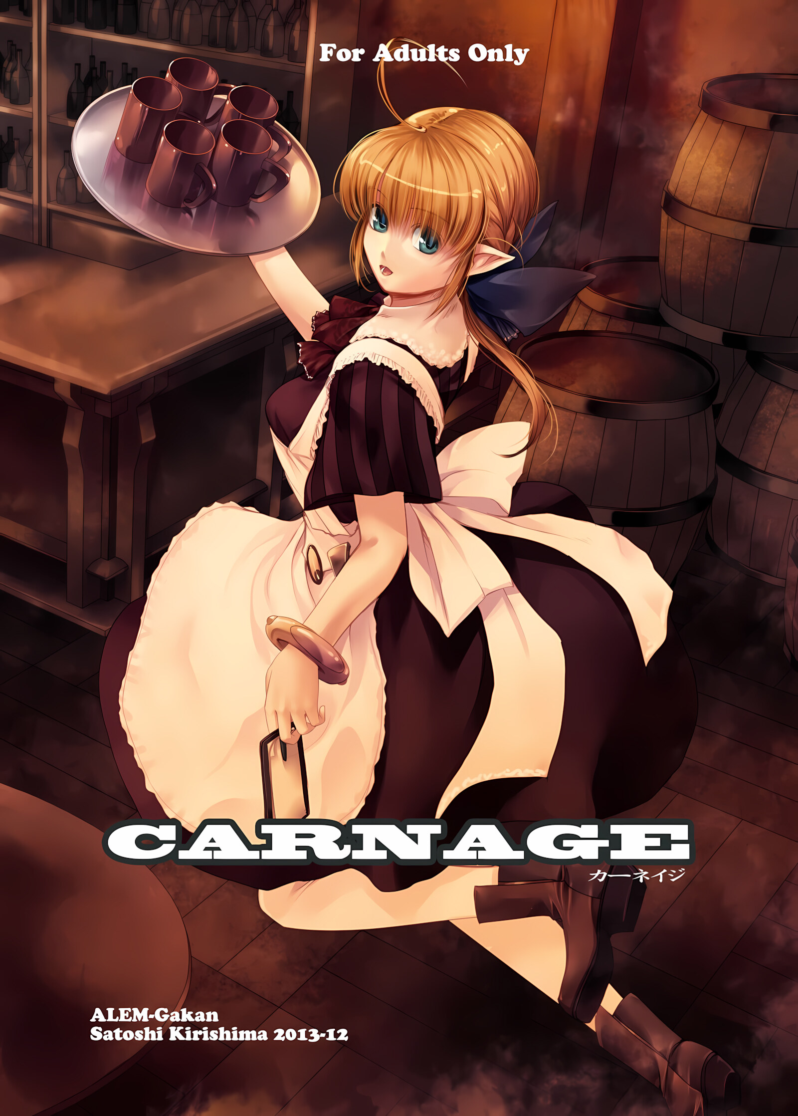CARNAGE [Kirishima Satoshi], CARNAGE, page 1 of 18