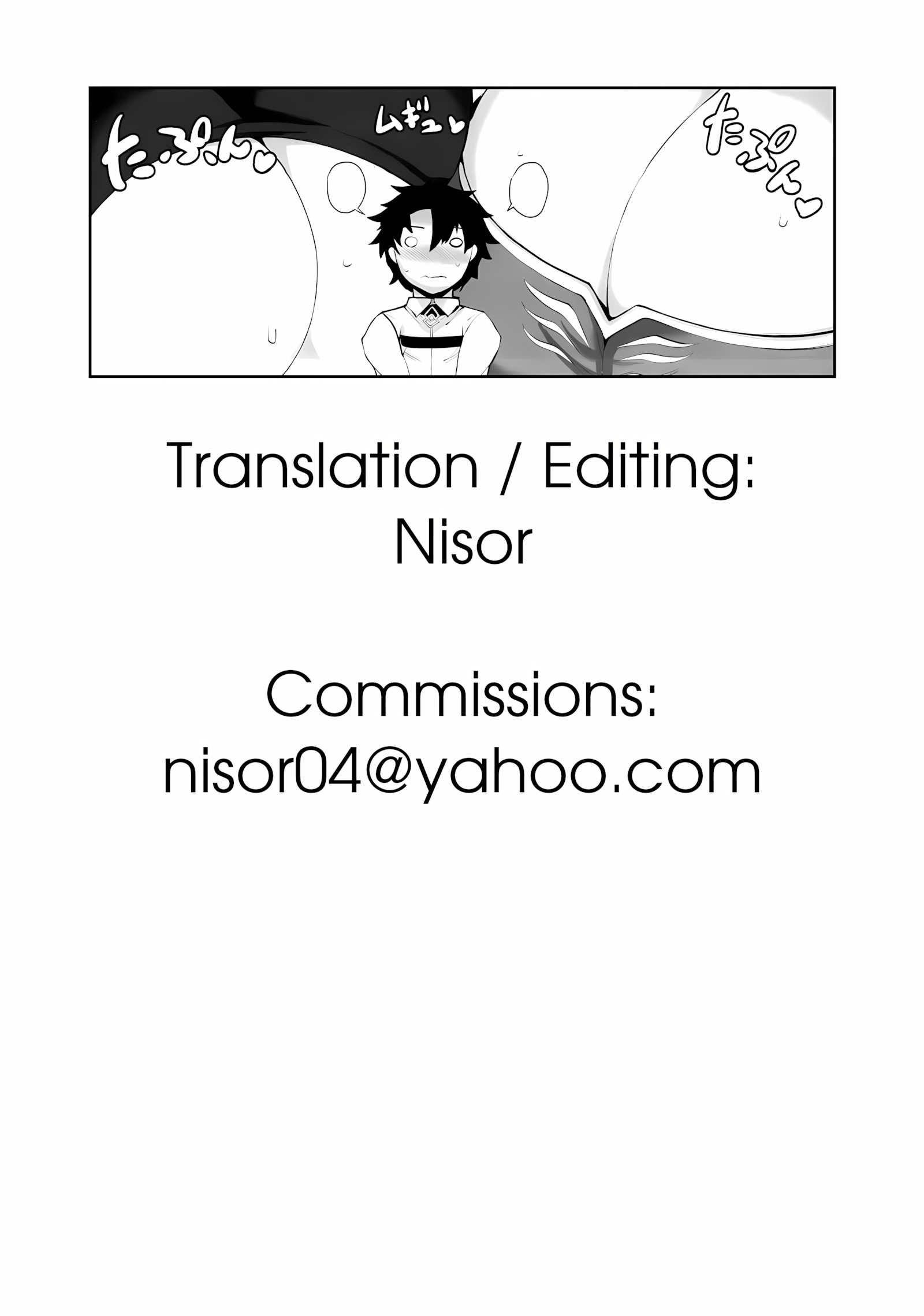 Chichiue To Issho [Kumakiti], Chichiue To Issho, page 21 of 21