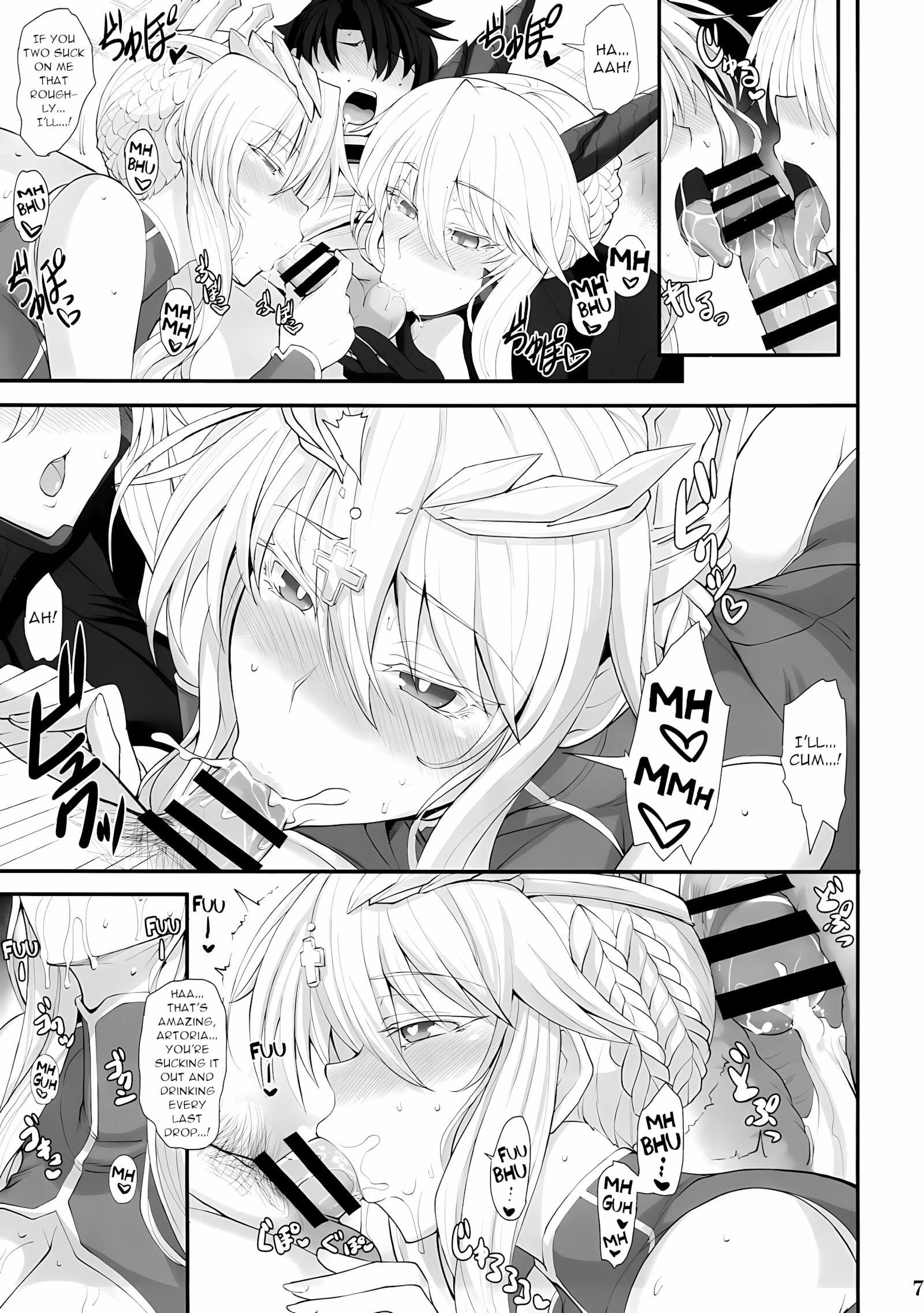 Chichiue To Issho [Kumakiti], Chichiue To Issho, page 7 of 21