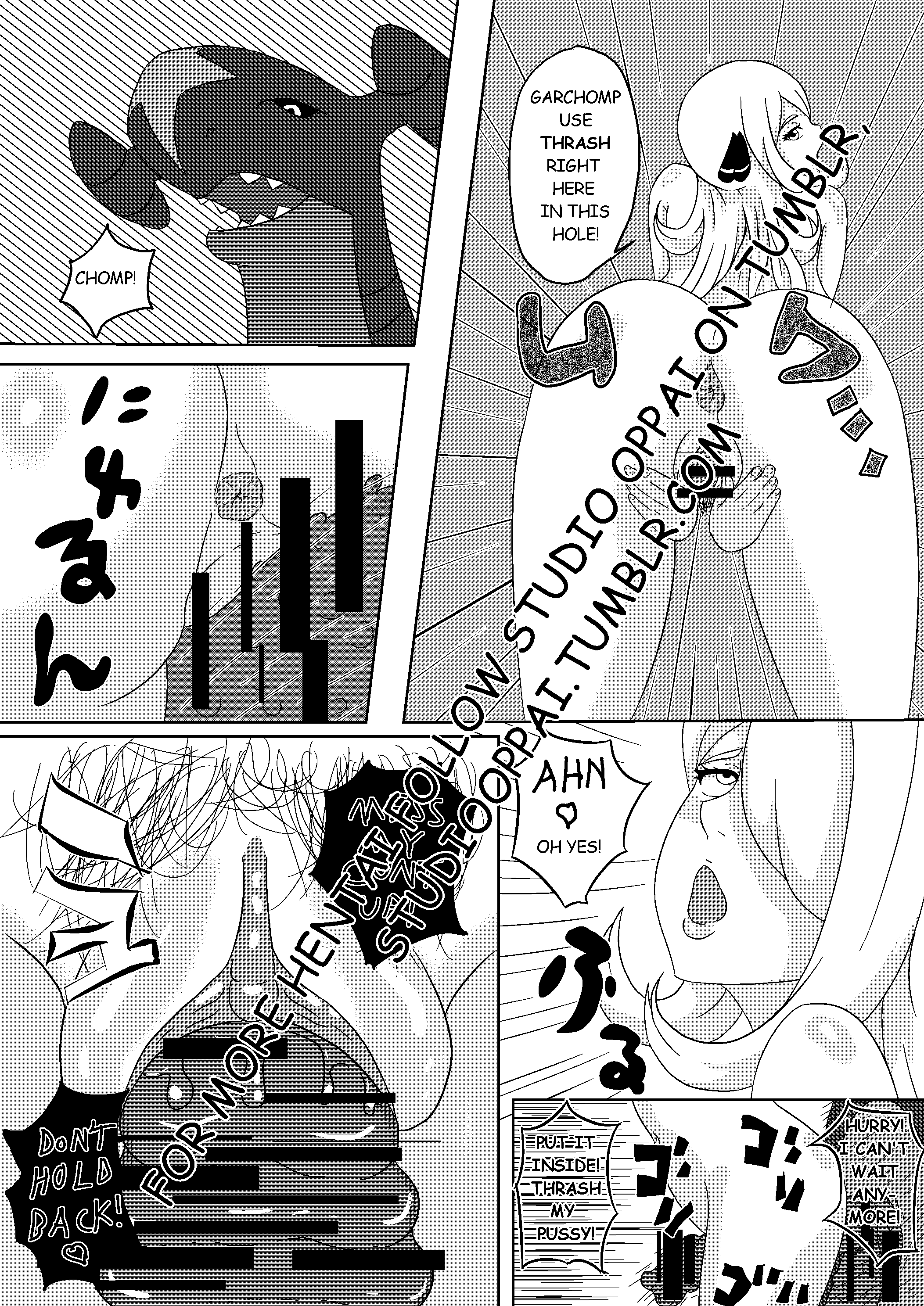 Cynthia’s Relaxation – Pokemon [Studio Oppai], Cynthia's Relaxation - Pokemon, page 10 of 17