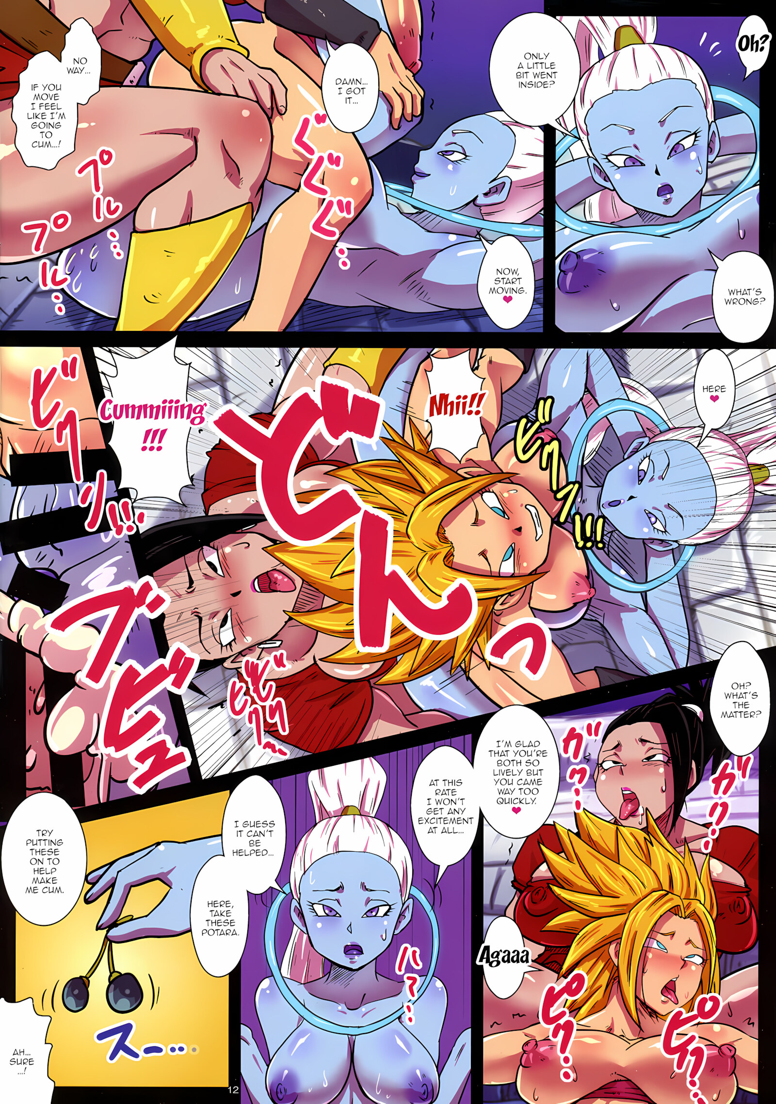 Dai 6 Uchuu no Tenshi to Saranaru Chou Tokkun [Rikka Kai], Dai 6 Uchuu no Tenshi to Saranaru Chou Tokkun, page 13 of 20