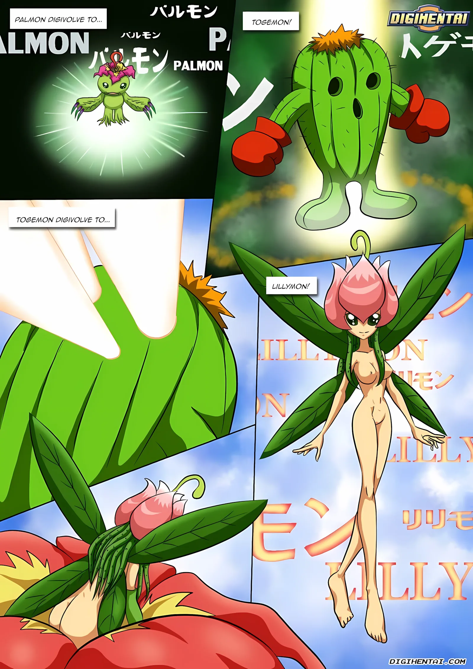 Digimon Rules (Digimon) [PalComix], 1 . Digimon Rules - Chapter 1 (Digimon) [PalComix], page 14 of 27