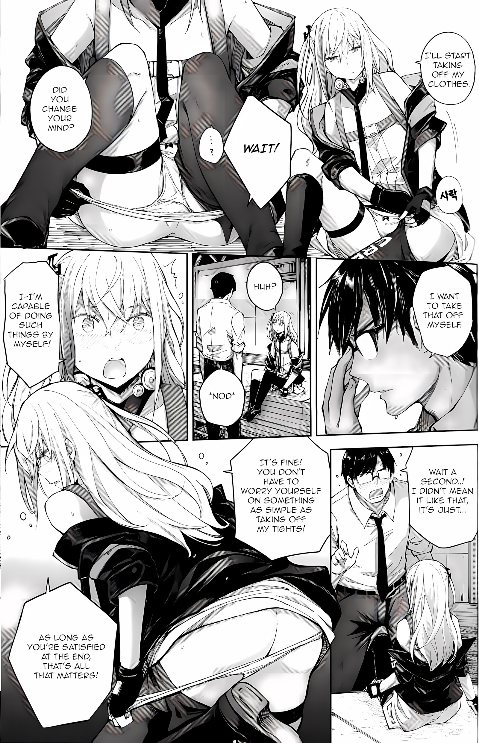 Ennui Na Star [Mishima Hiroji], Ennui Na Star, page 12 of 34