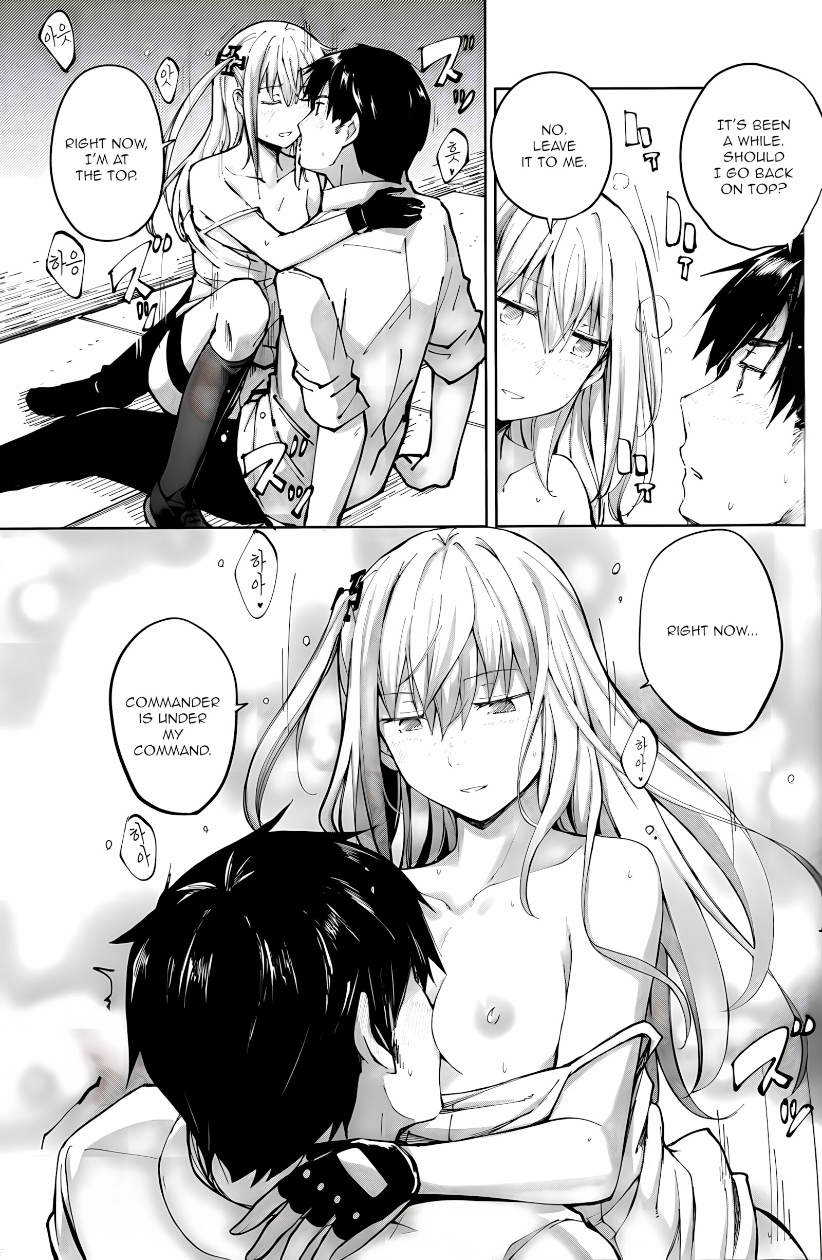Ennui Na Star [Mishima Hiroji], Ennui Na Star, page 20 of 34