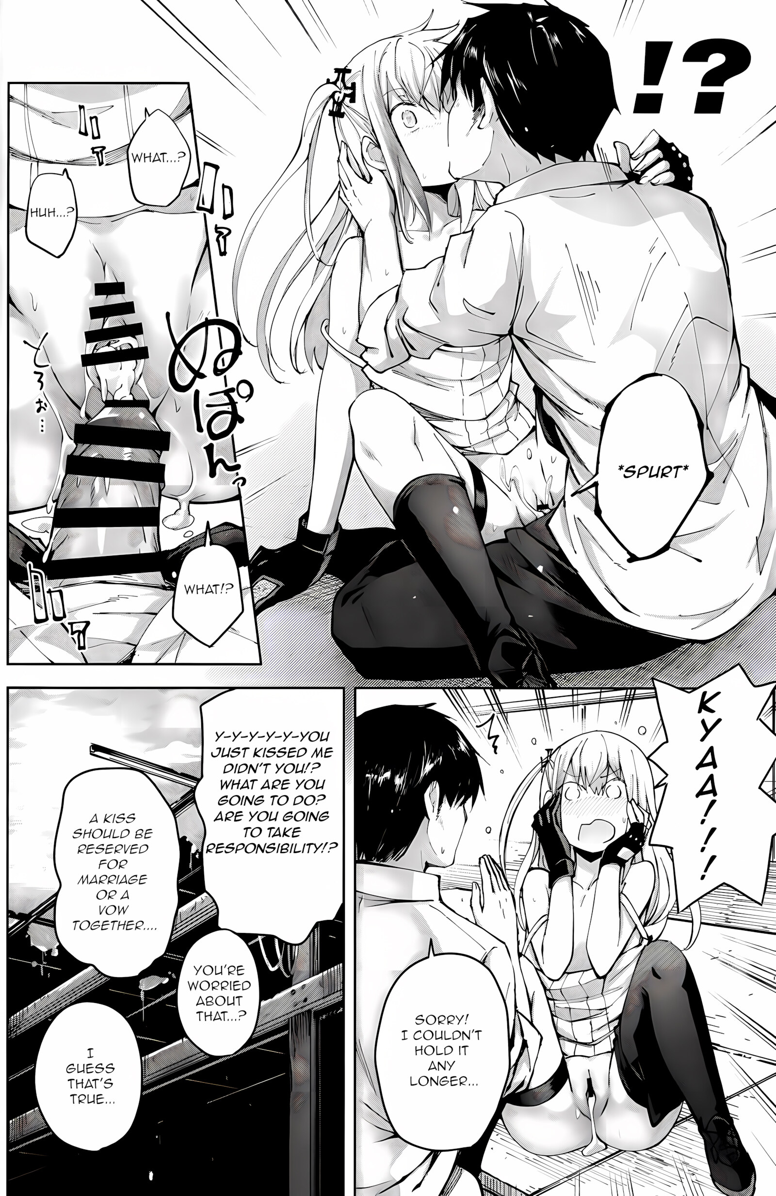 Ennui Na Star [Mishima Hiroji], Ennui Na Star, page 21 of 34
