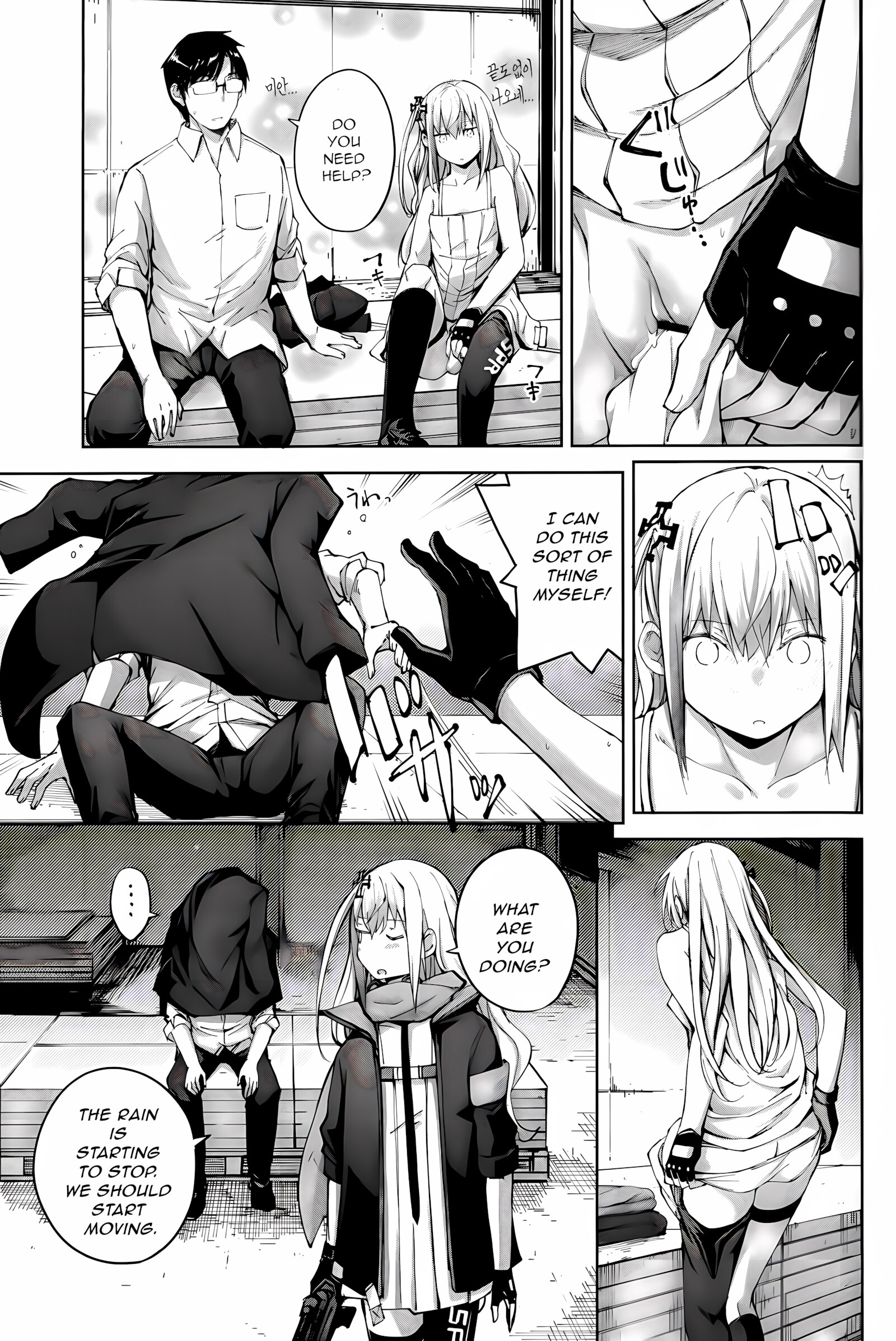 Ennui Na Star [Mishima Hiroji], Ennui Na Star, page 22 of 34