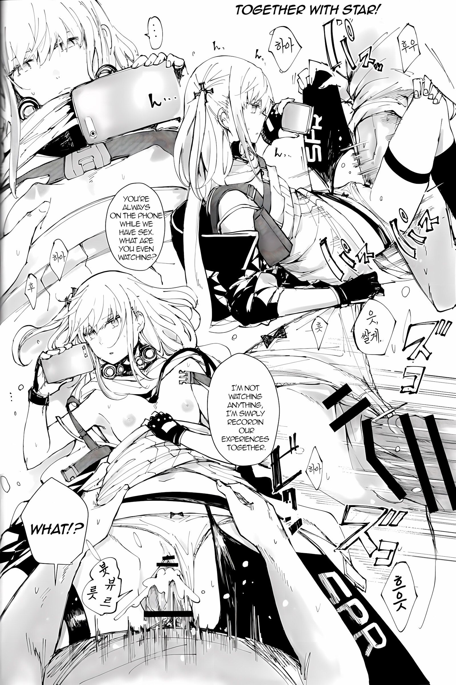 Ennui Na Star [Mishima Hiroji], Ennui Na Star, page 29 of 34