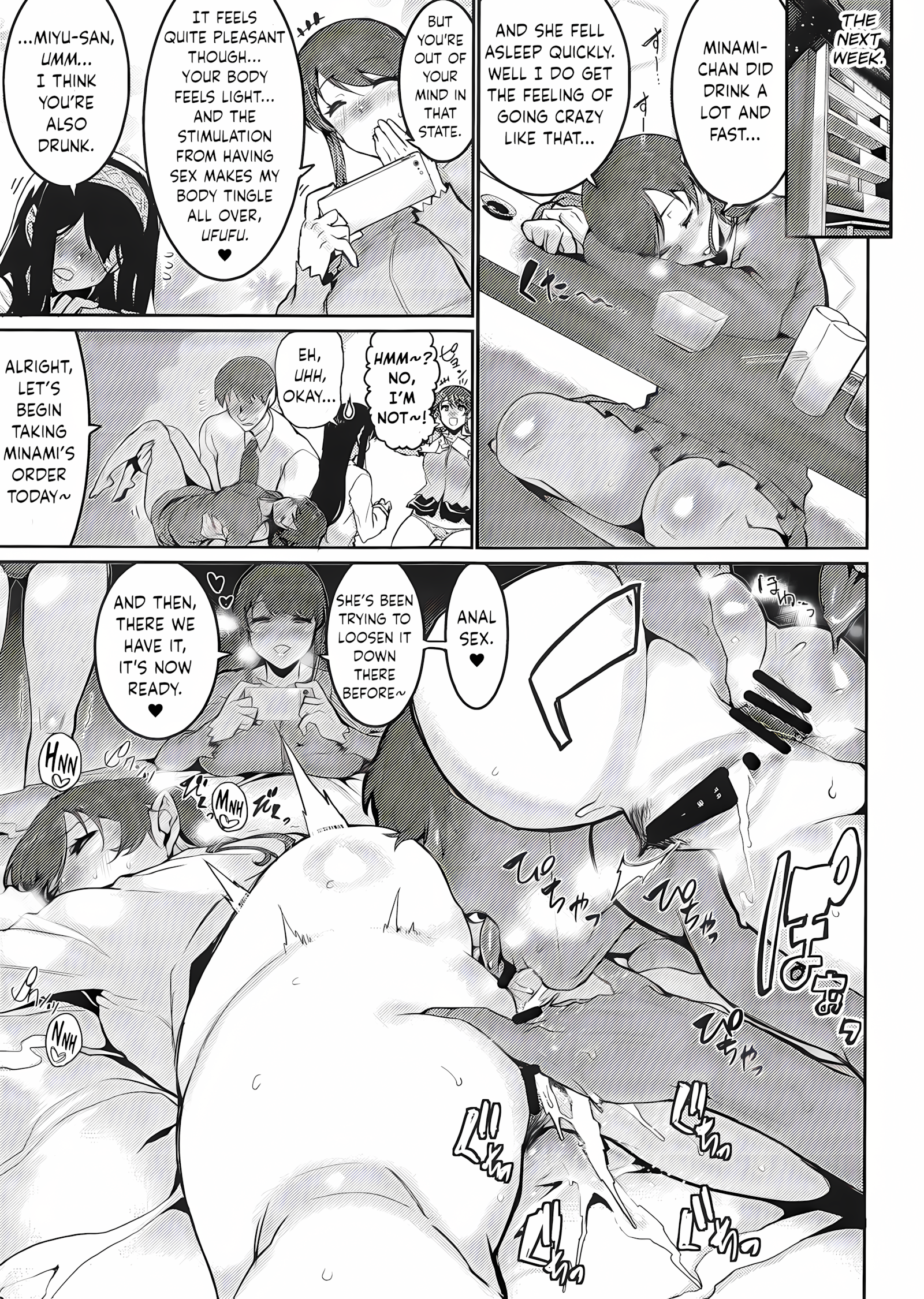 Everybody Wants To Get Drunk [Henkuma], Everybody Wants To Get Drunk, page 16 of 31