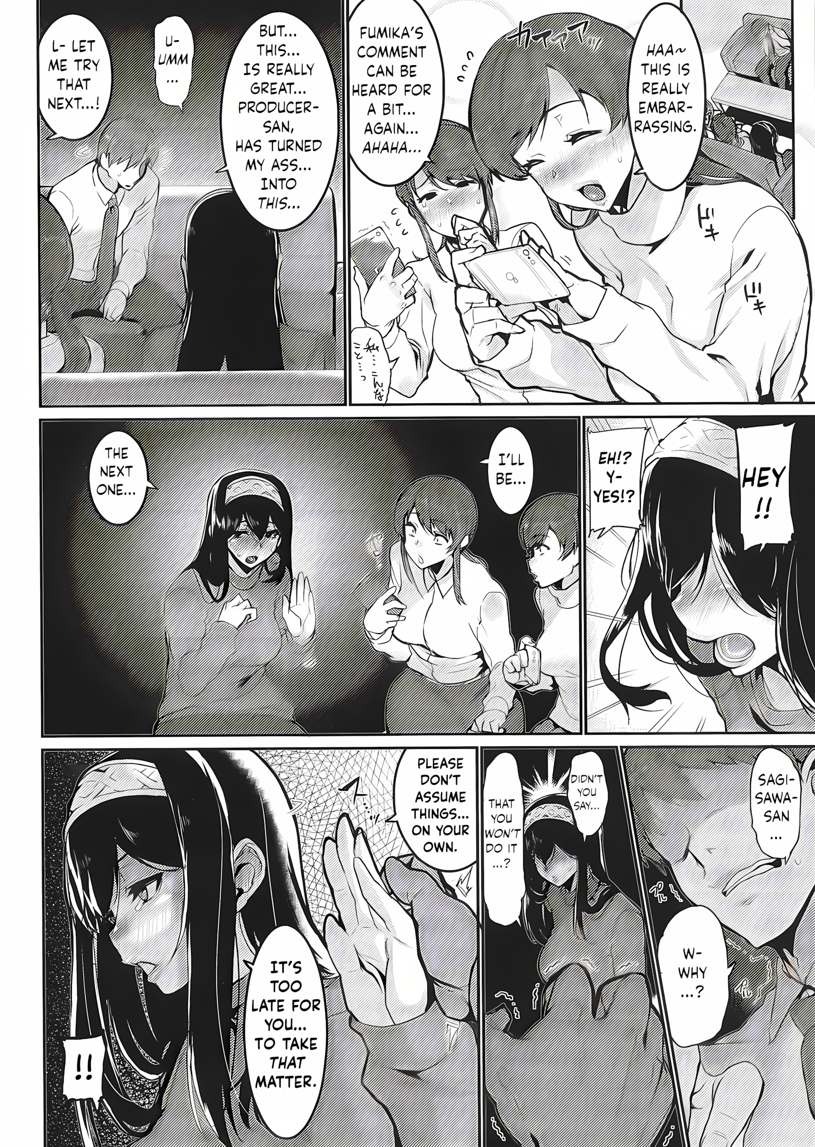 Everybody Wants To Get Drunk [Henkuma], Everybody Wants To Get Drunk, page 21 of 31