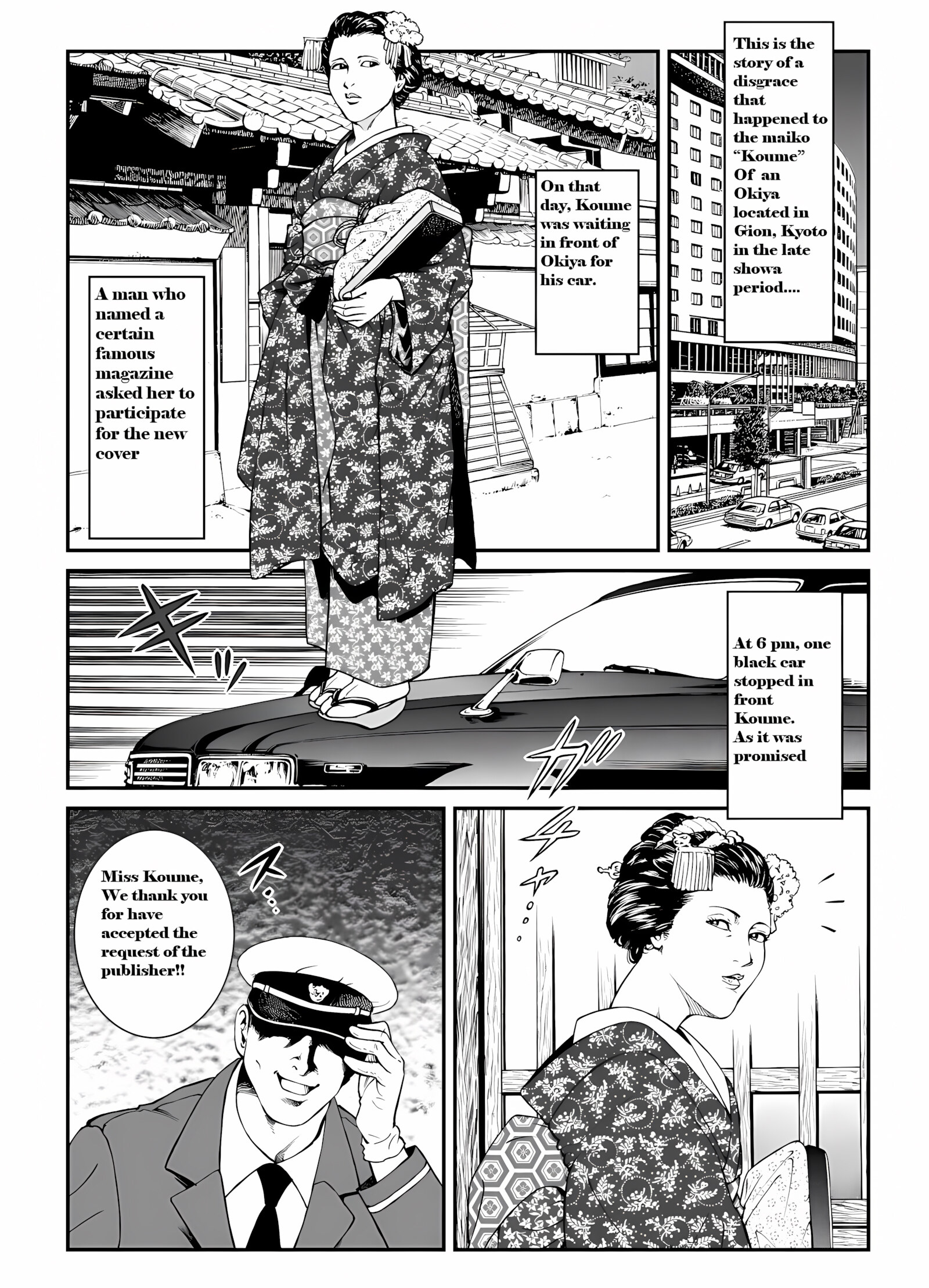Female Criminal Tetsuo 1 Gion Maiko Kidnapping [Usagine Kobo], Female Criminal Tetsuo 1 Gion Maiko Kidnapping, page 2 of 24