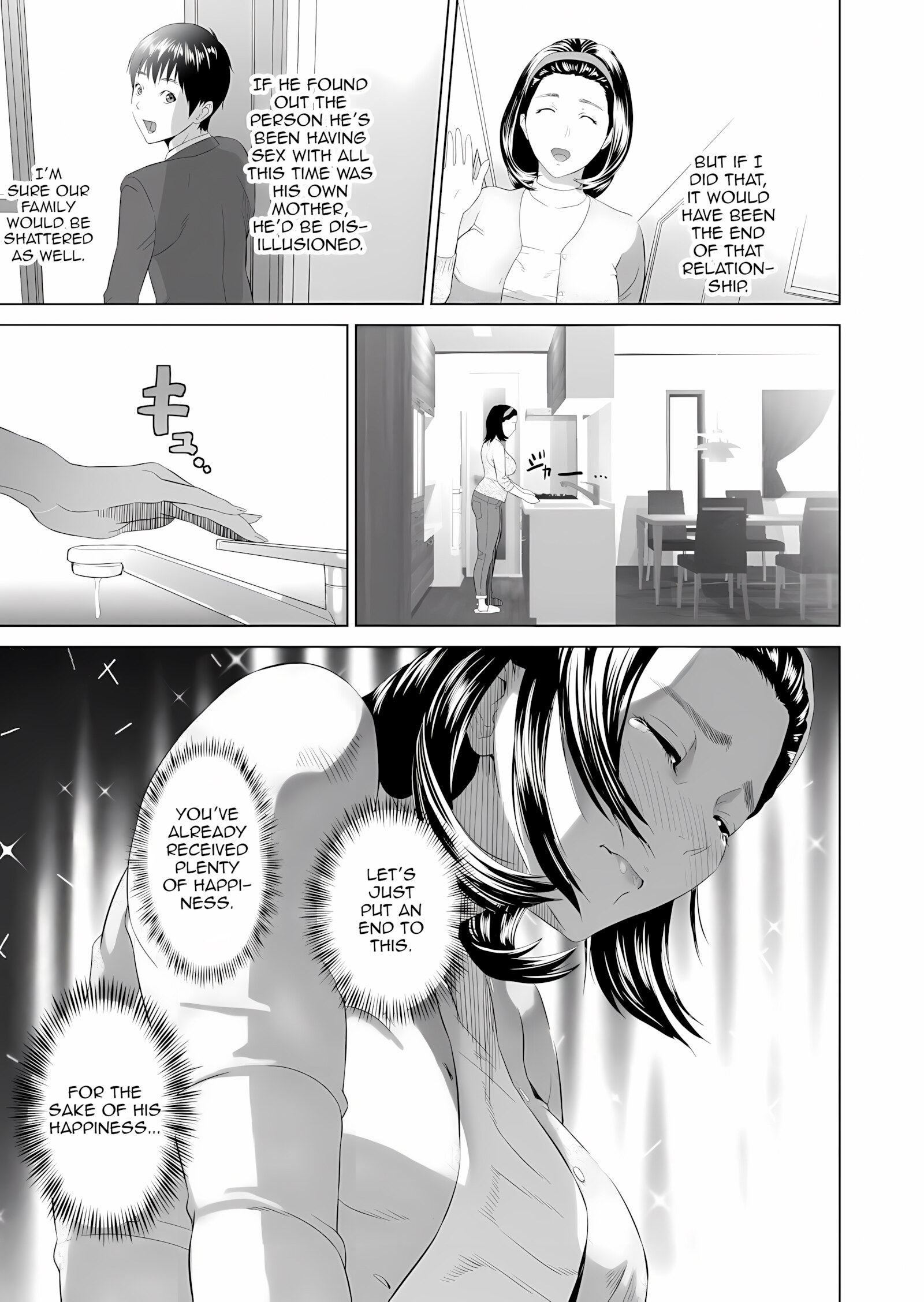 First Squirt For Mother – Family Temptation [Hyji], First Squirt For Mother - Family Temptation, page 48 of 57