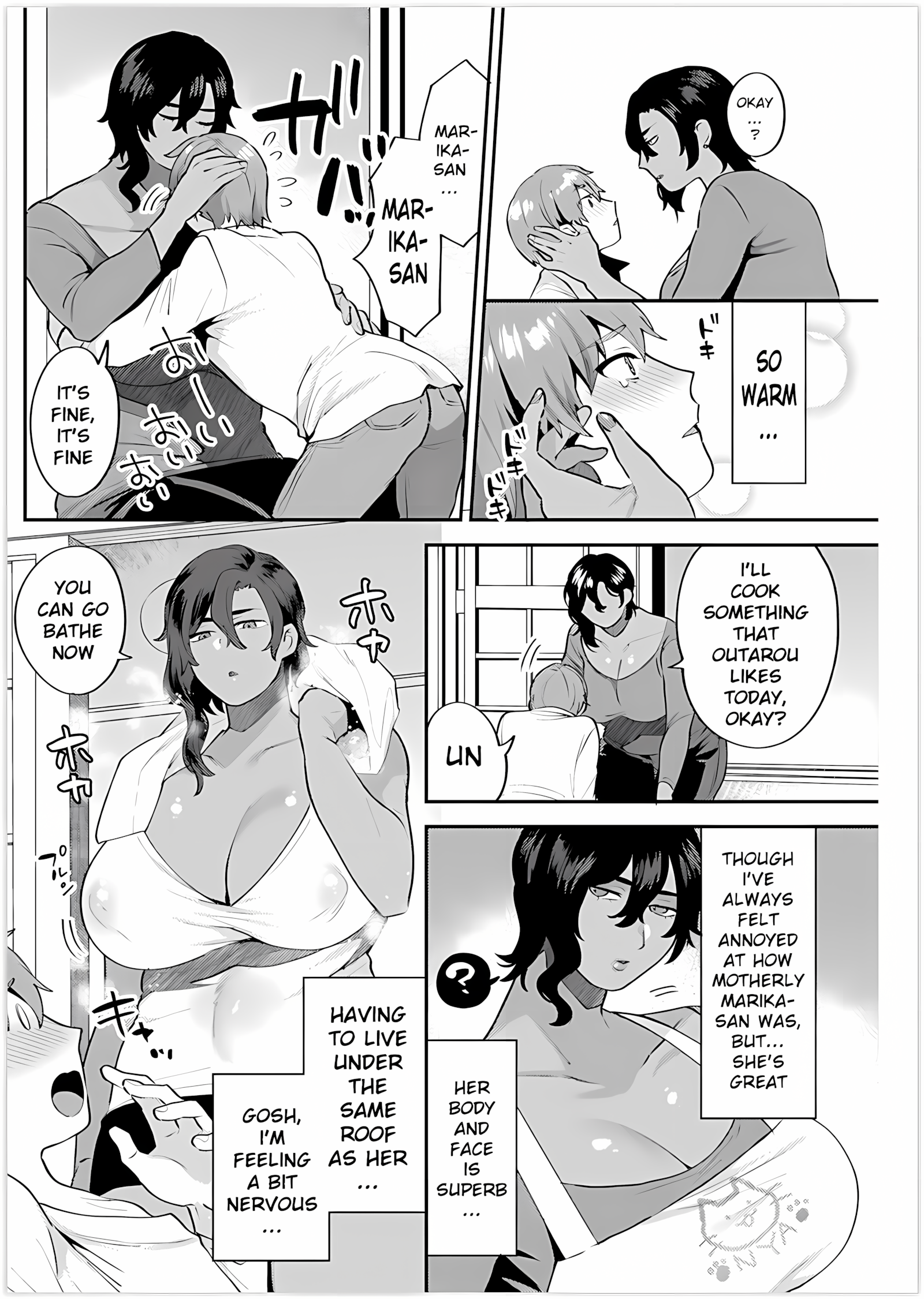 Futari Gurashi Zenpen [Mogiki Hayami], Futari Gurashi Zenpen, page 12 of 23