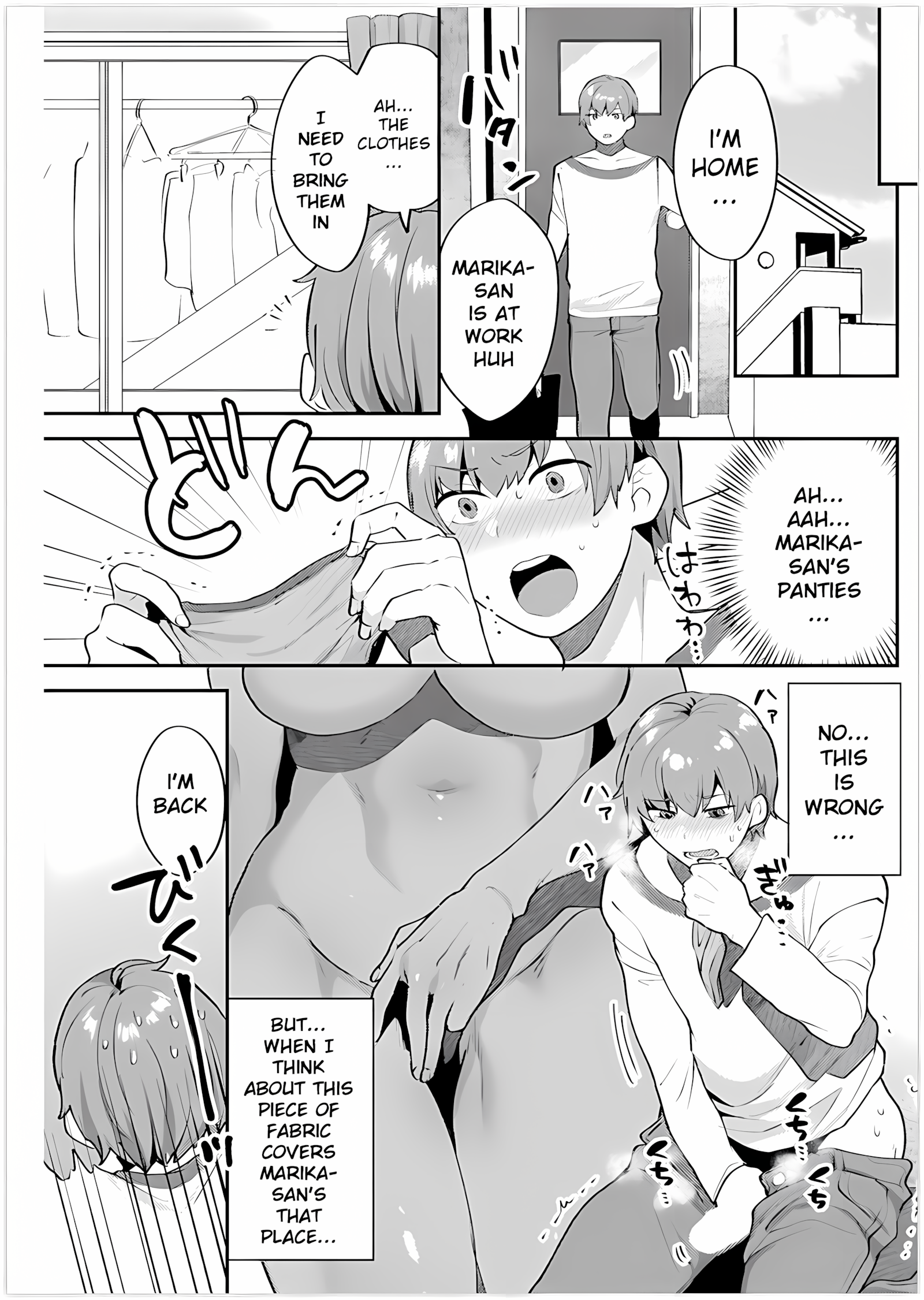 Futari Gurashi Zenpen [Mogiki Hayami], Futari Gurashi Zenpen, page 13 of 23