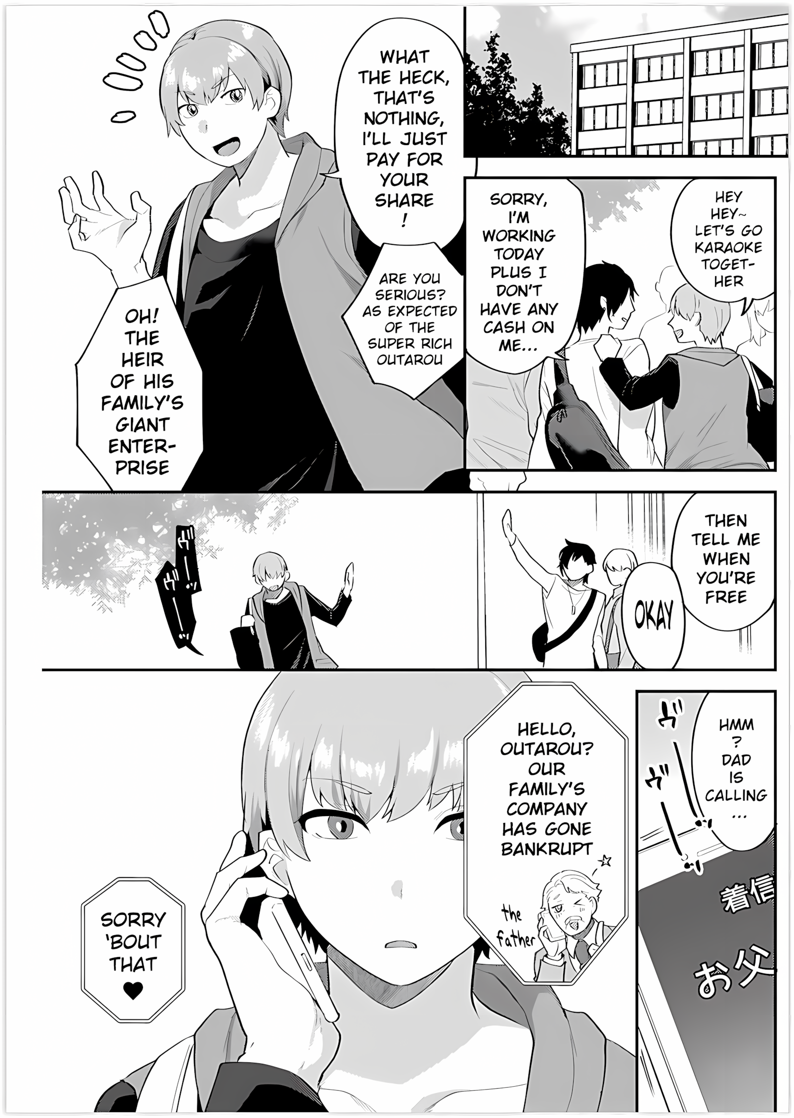 Futari Gurashi Zenpen [Mogiki Hayami], Futari Gurashi Zenpen, page 5 of 23