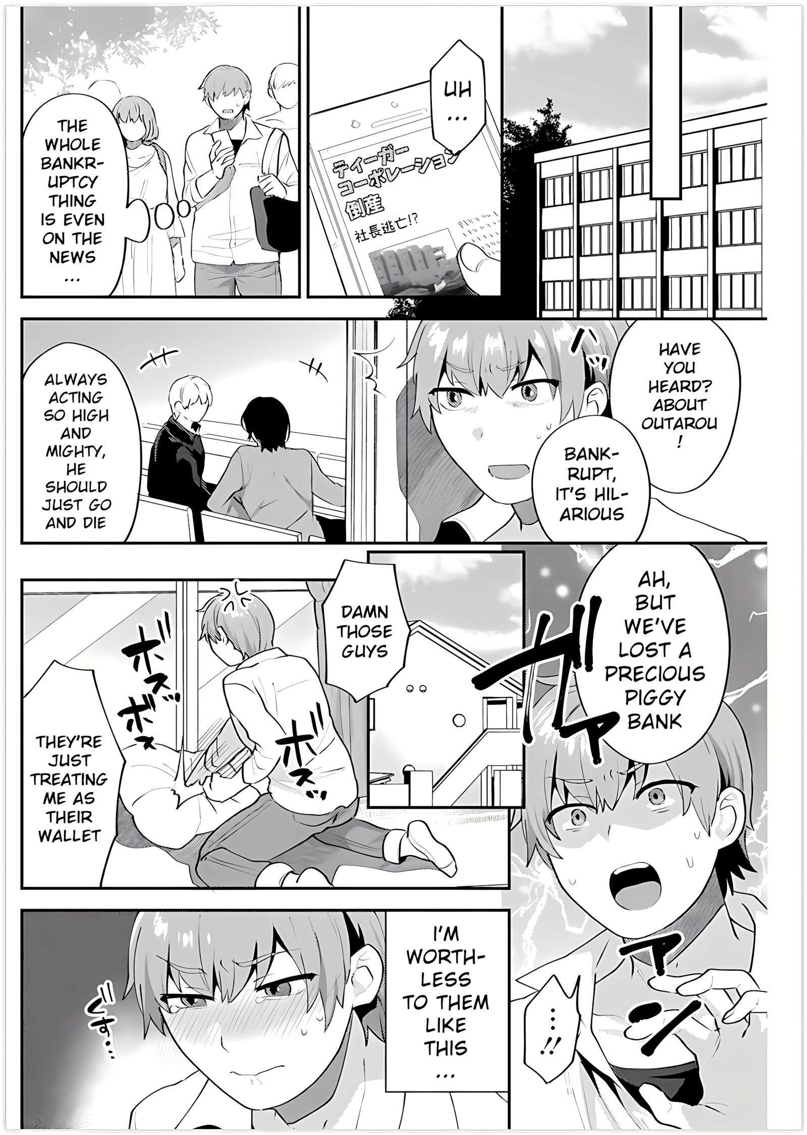 Futari Gurashi Zenpen [Mogiki Hayami], Futari Gurashi Zenpen, page 10 of 23
