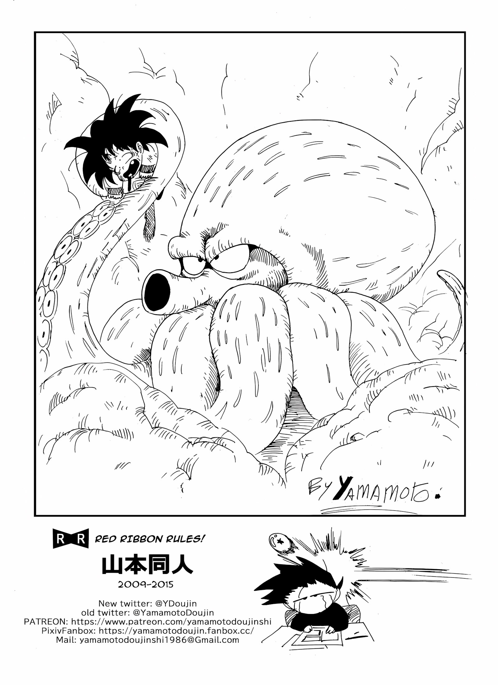 General Blue vs Bulma [Yamamoto], General Blue vs Bulma, page 11 of 12