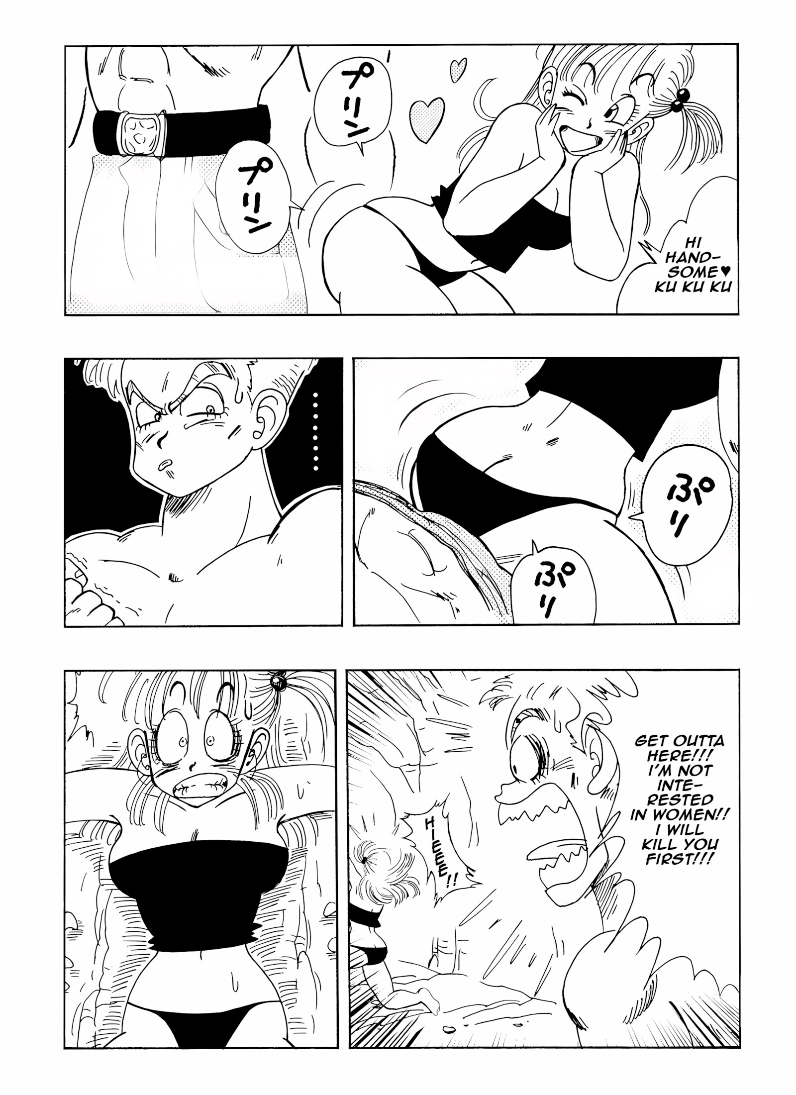 General Blue vs Bulma [Yamamoto], General Blue vs Bulma, page 3 of 12