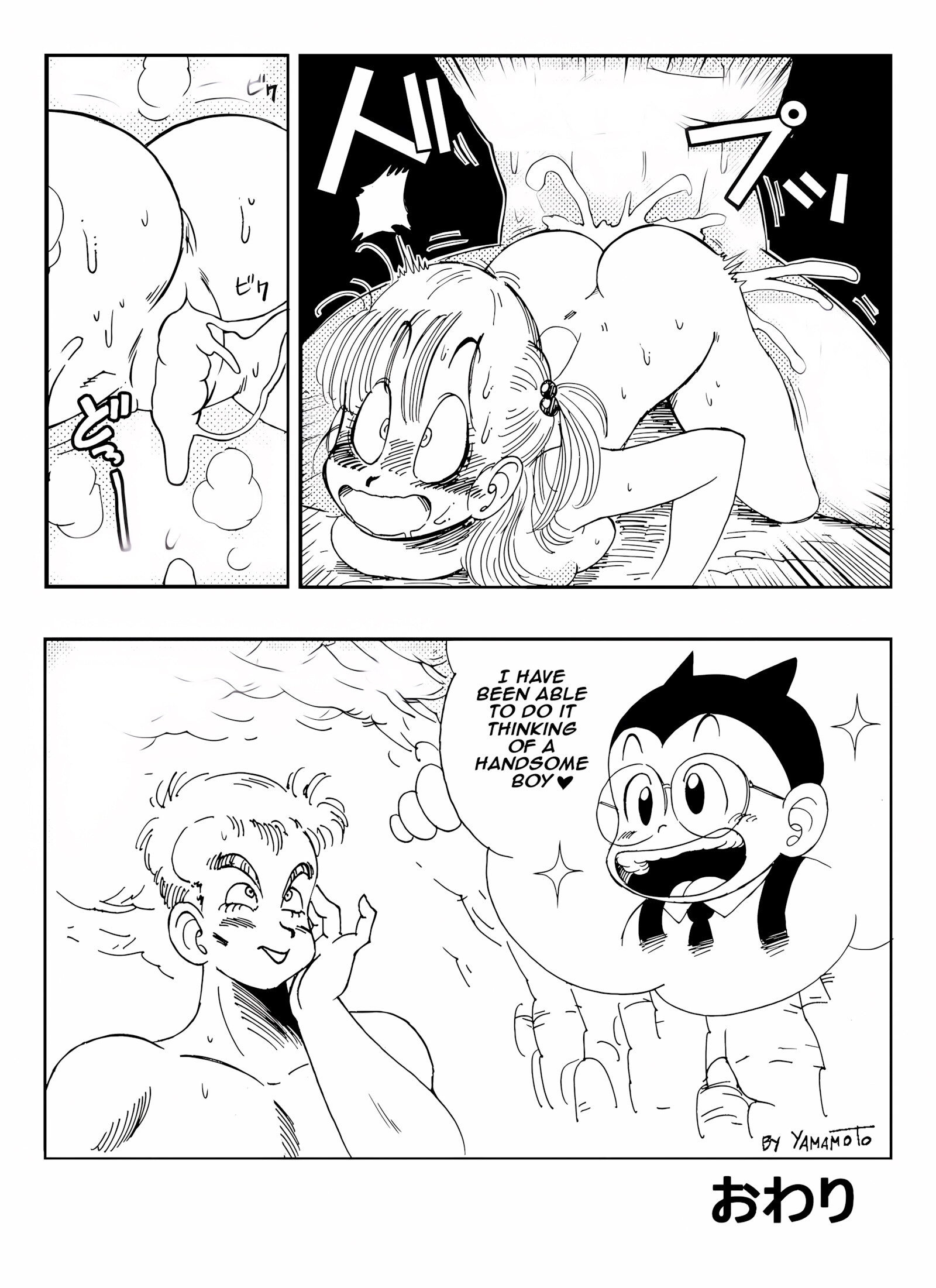 General Blue vs Bulma [Yamamoto], General Blue vs Bulma, page 10 of 12