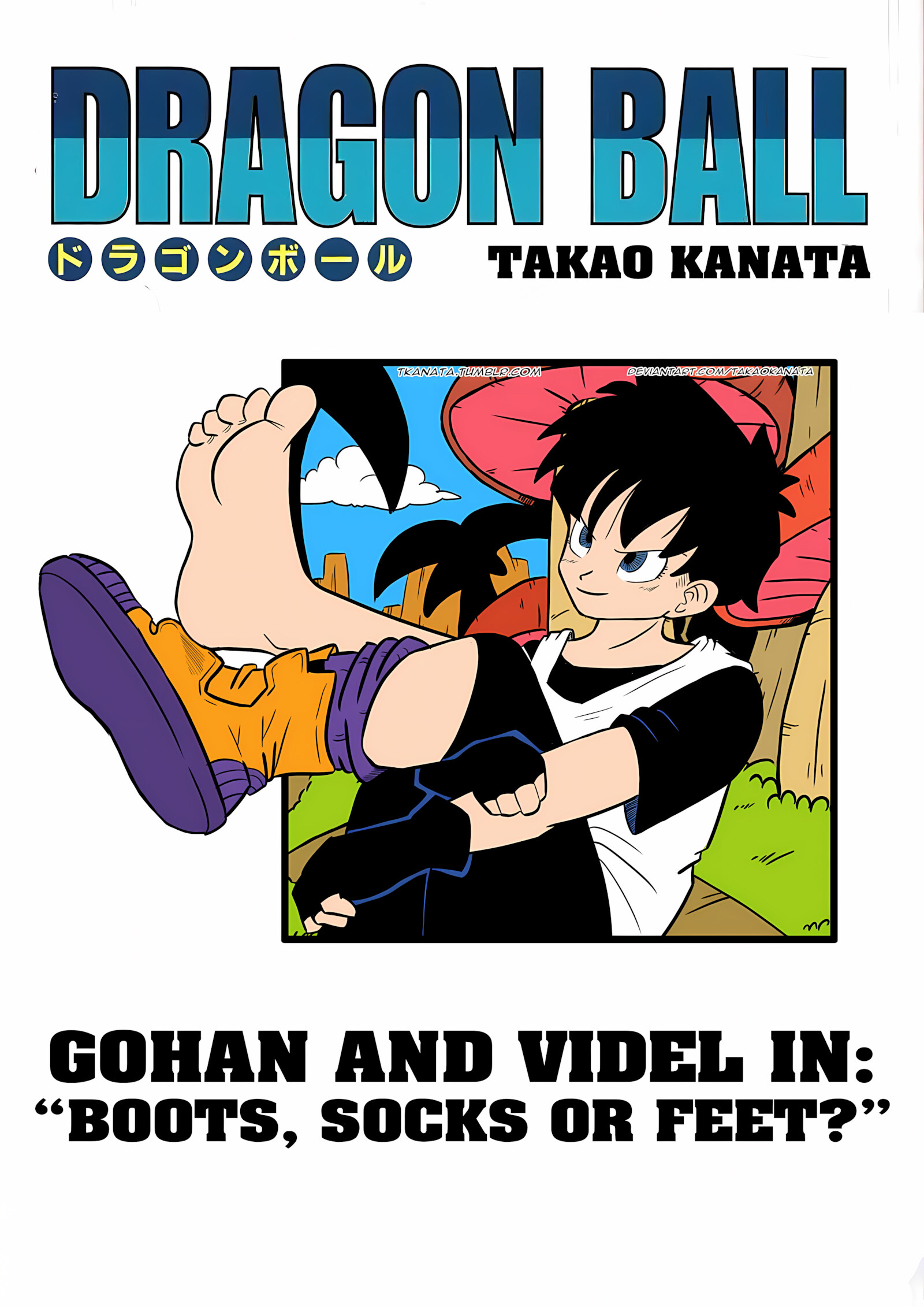 Gohan & Videl in: “Boots, Socks or Feet?” [Takao Kanata], Gohan & Videl in: "Boots, Socks or Feet?", page 1 of 18
