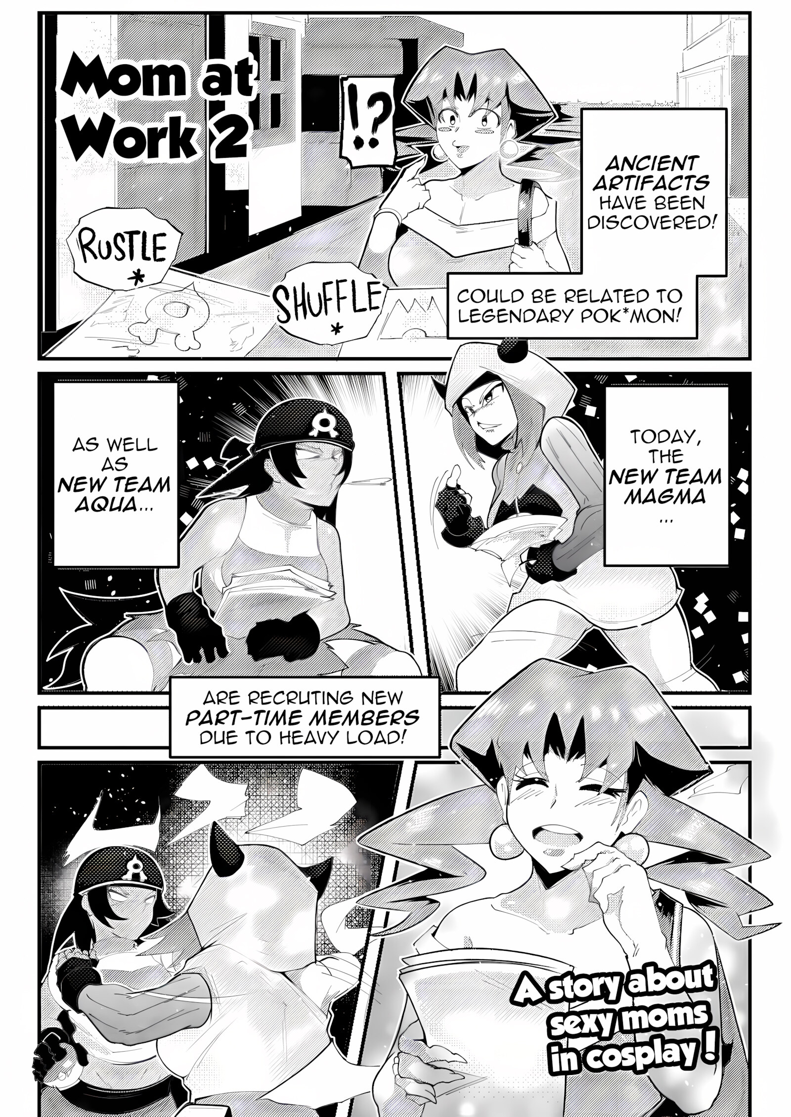 Henthology [Orphen], Henthology, page 18 of 24